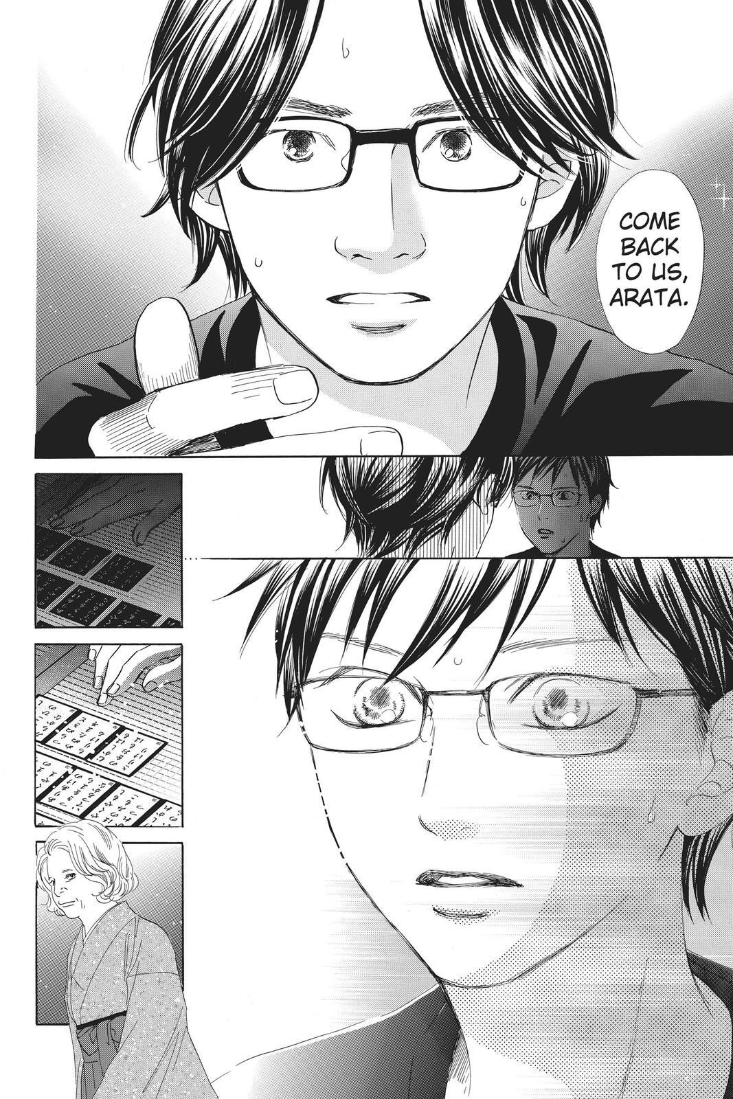 Read Chihayafuru Manga Online