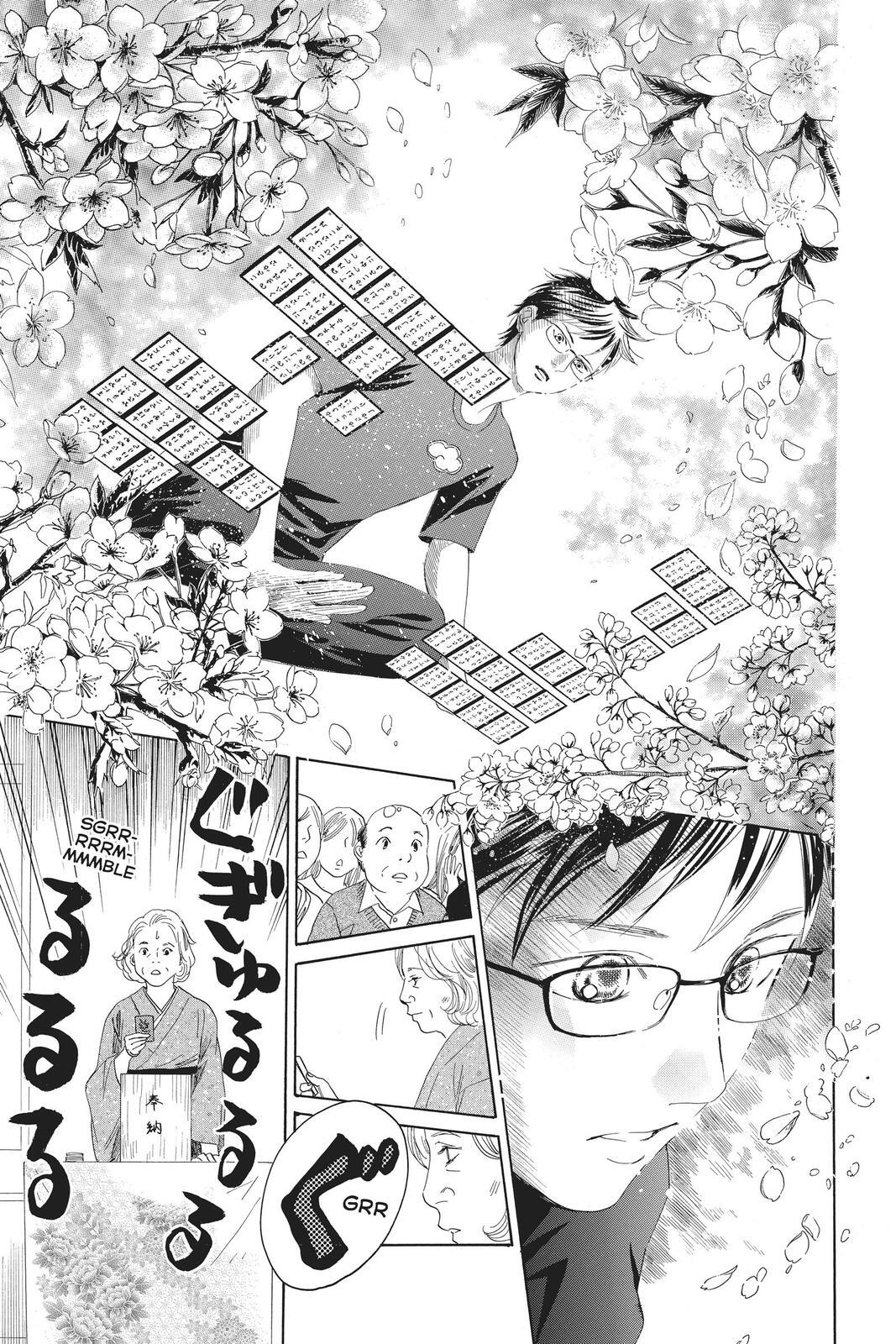 Read Chihayafuru Manga Online