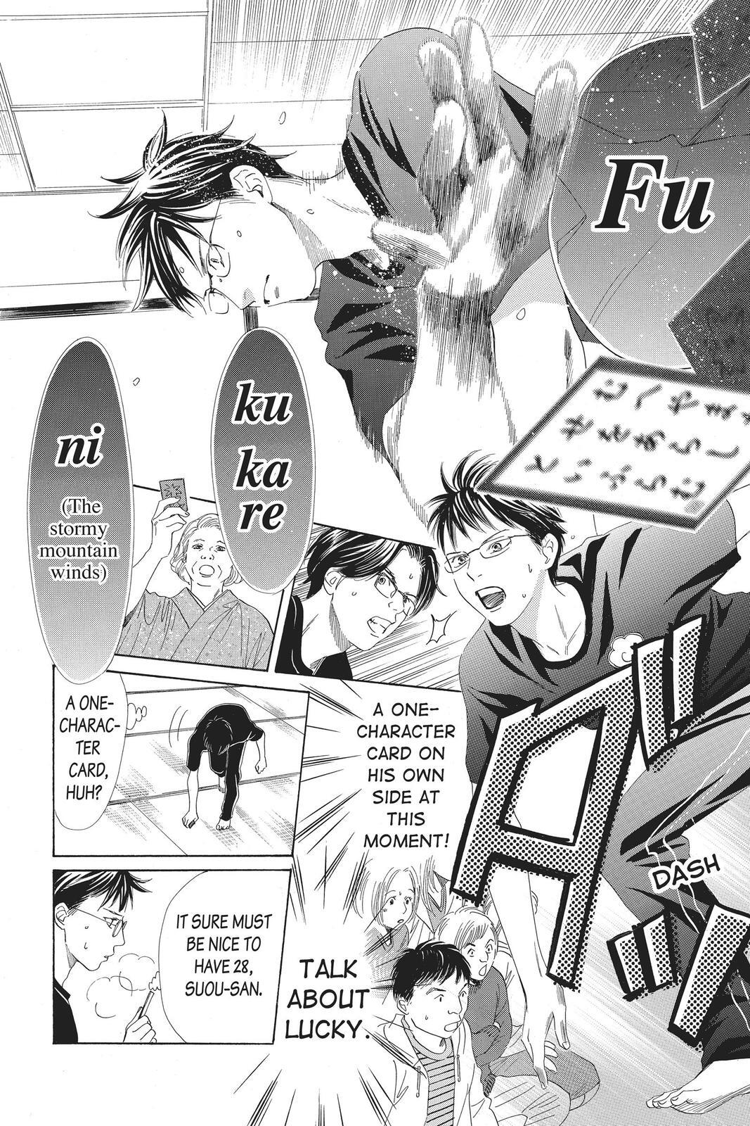 Read Chihayafuru Manga Online