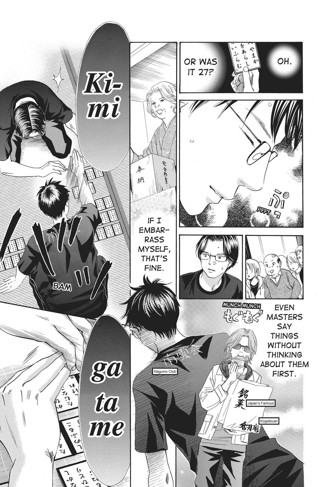 Read Chihayafuru Manga Online