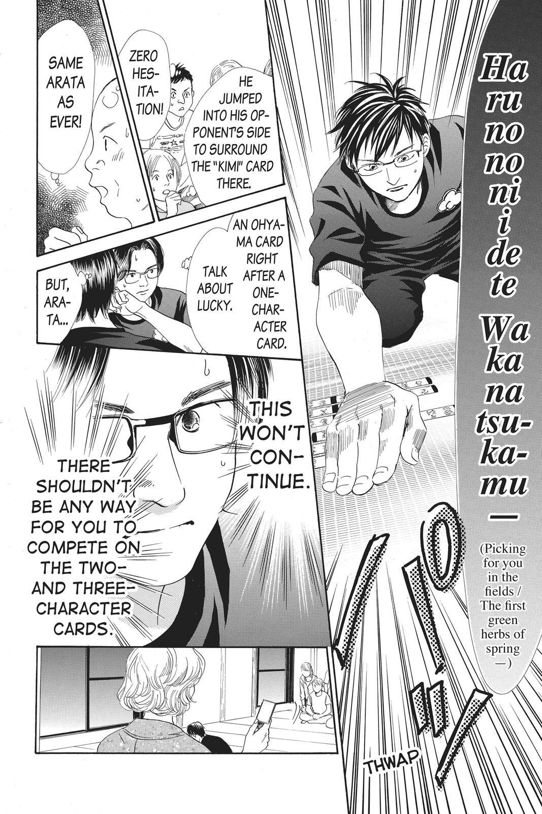 Read Chihayafuru Manga Online