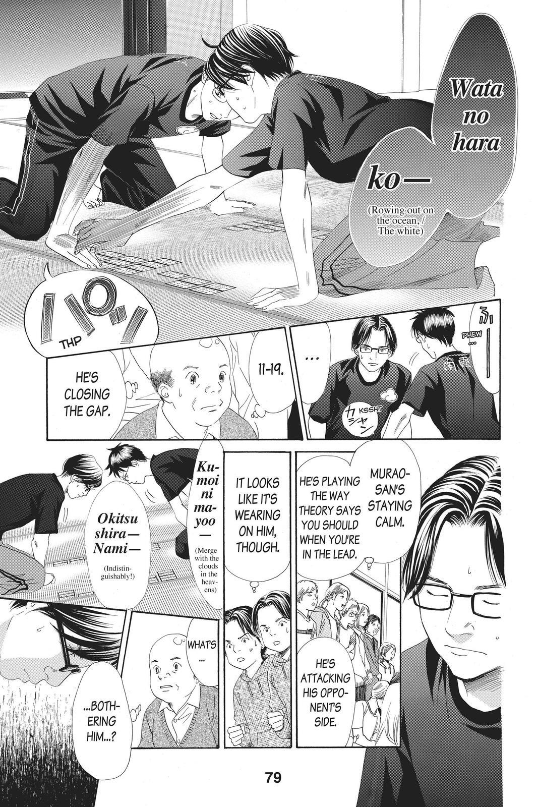 Read Chihayafuru Manga Online