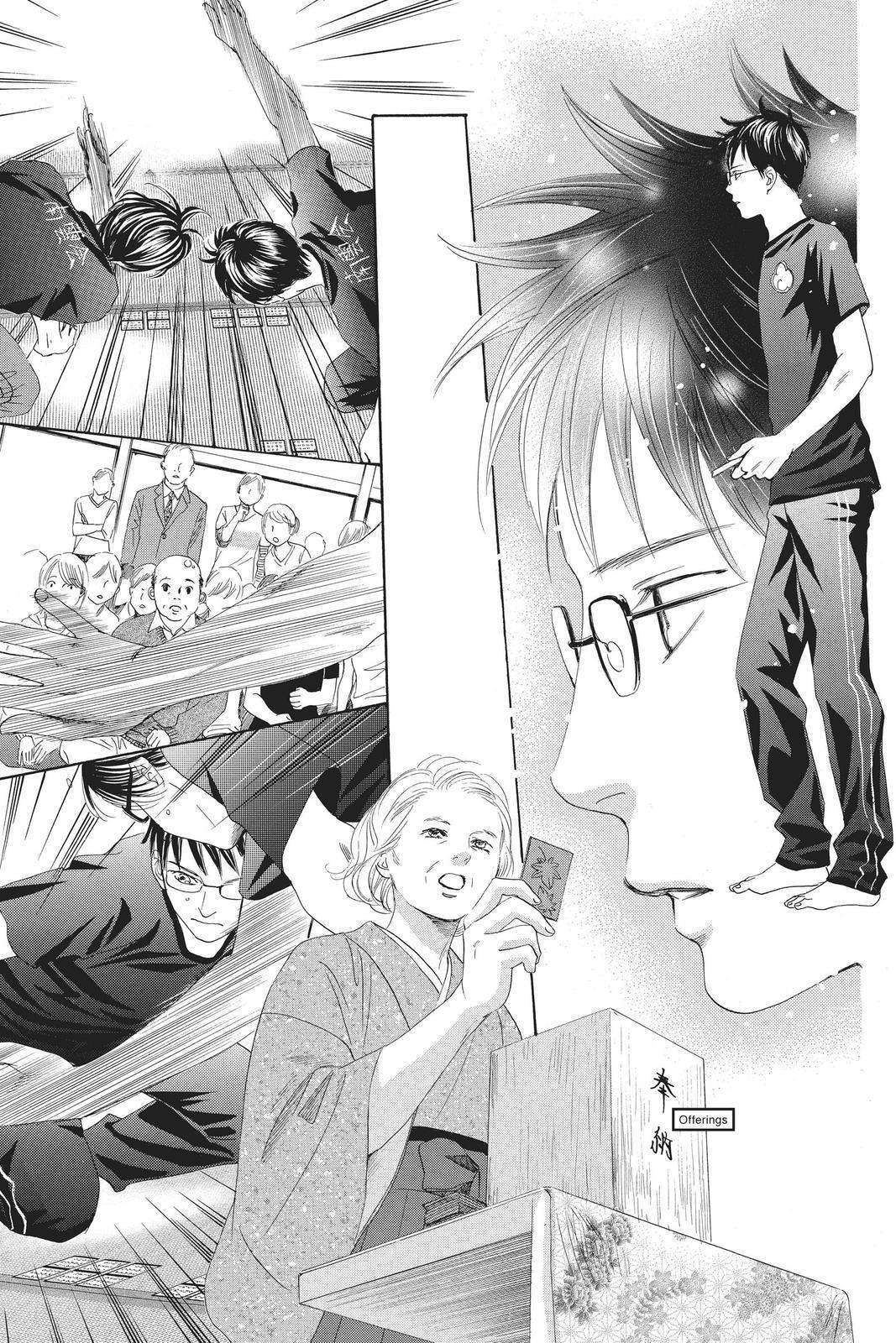 Read Chihayafuru Manga Online
