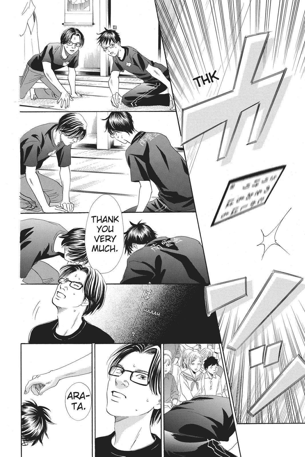 Read Chihayafuru Manga Online