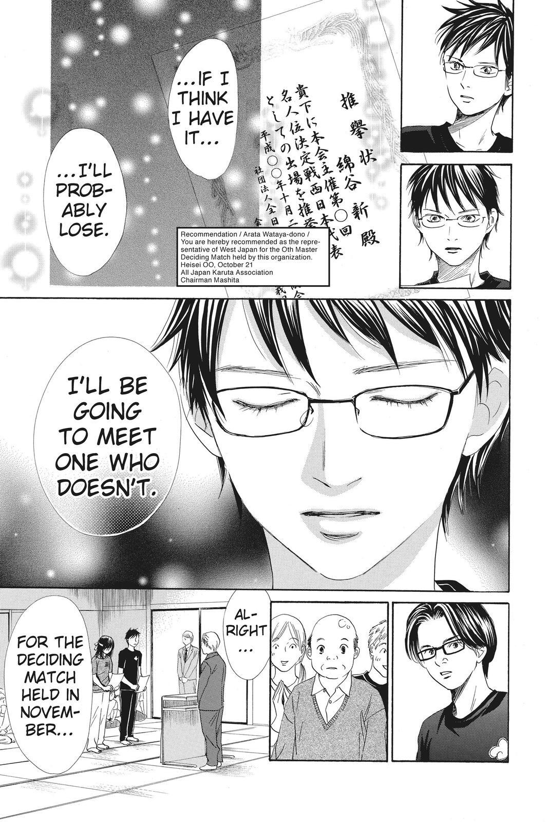 Read Chihayafuru Manga Online