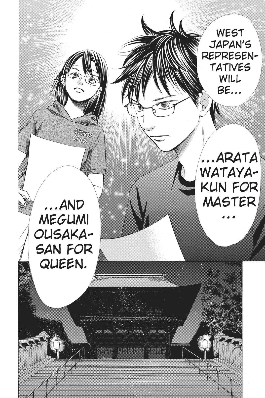 Read Chihayafuru Manga Online