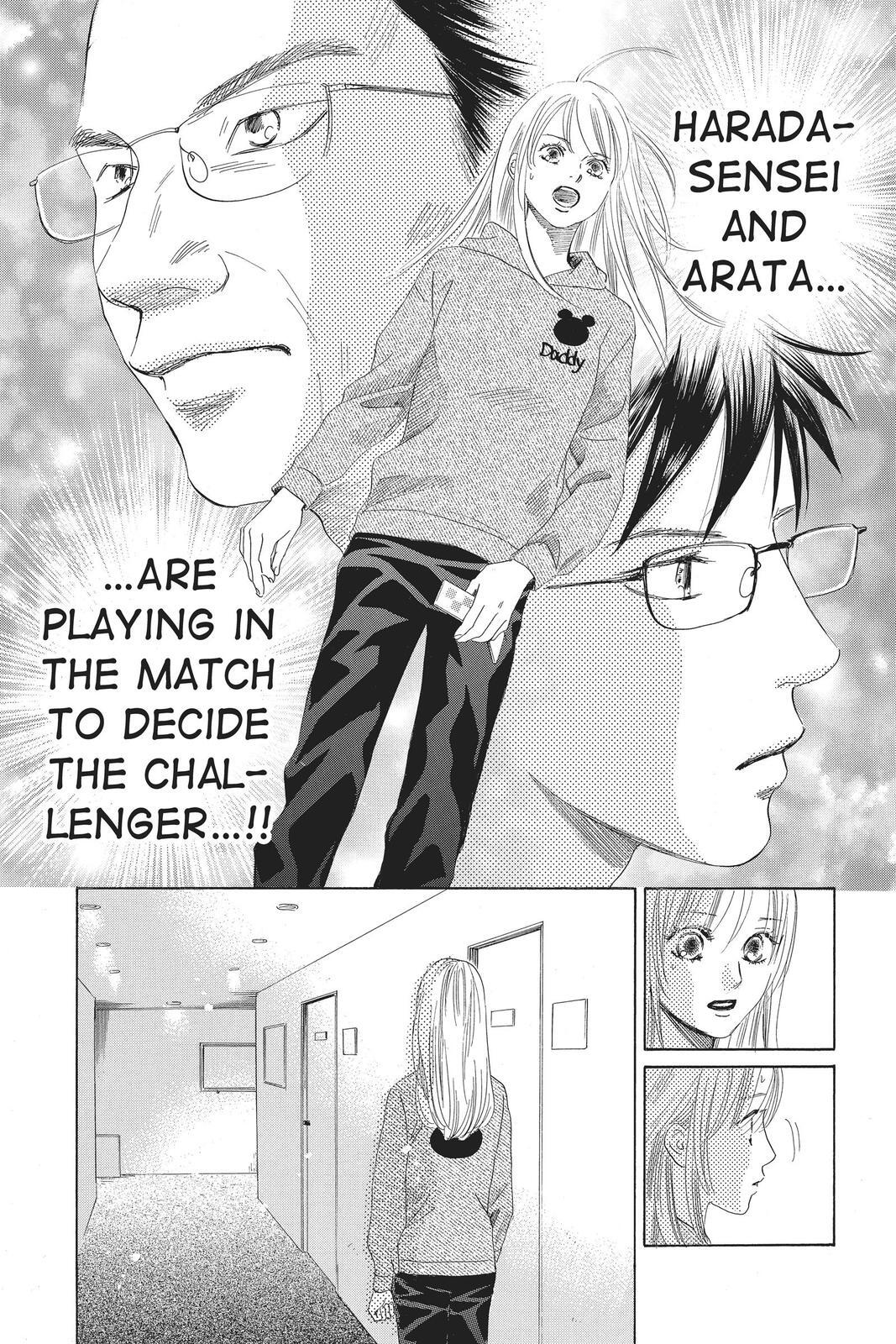 Read Chihayafuru Manga Online