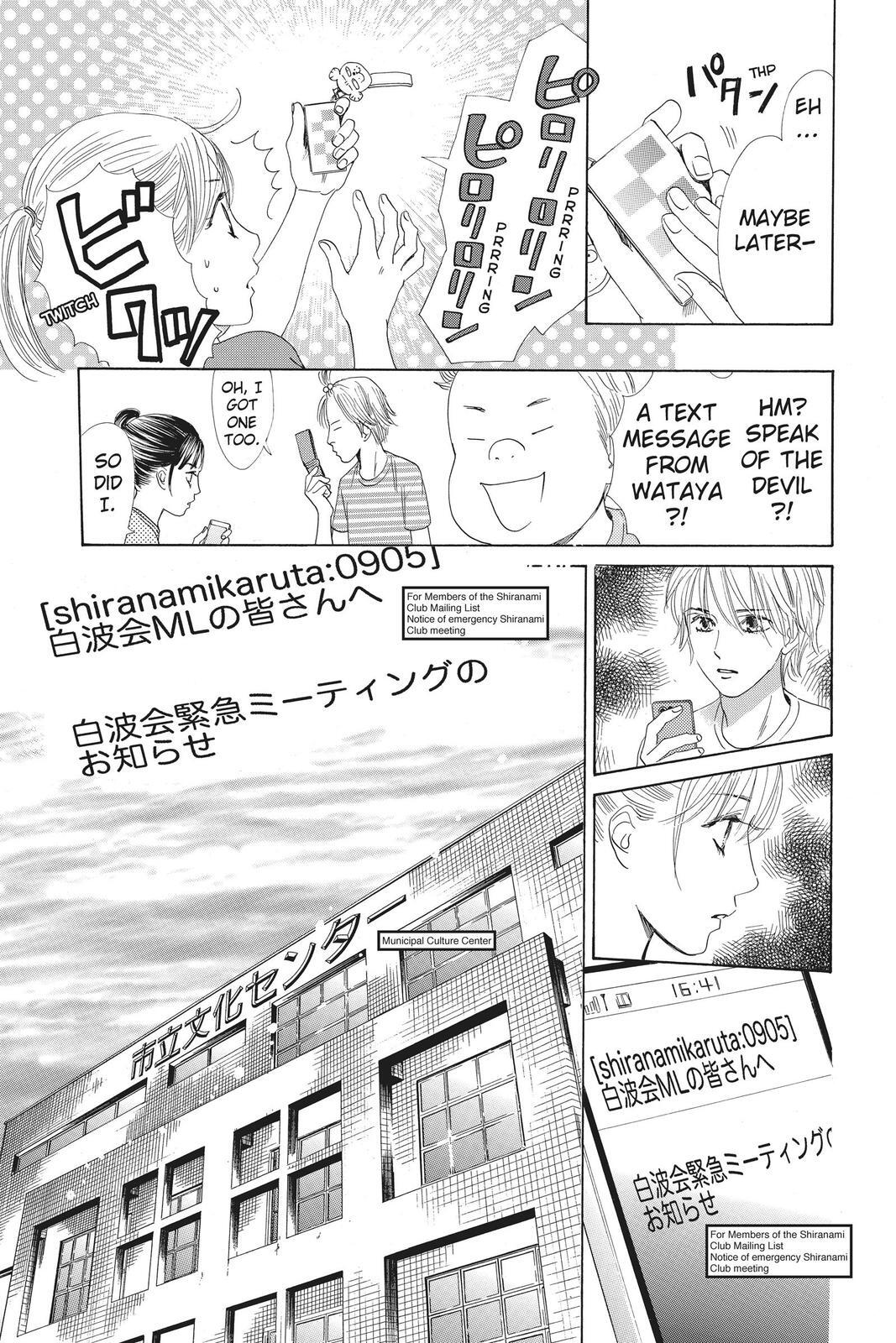 Read Chihayafuru Manga Online