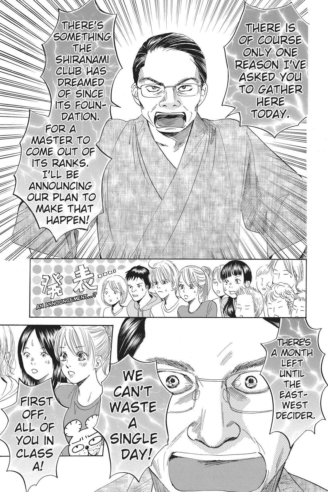 Read Chihayafuru Manga Online