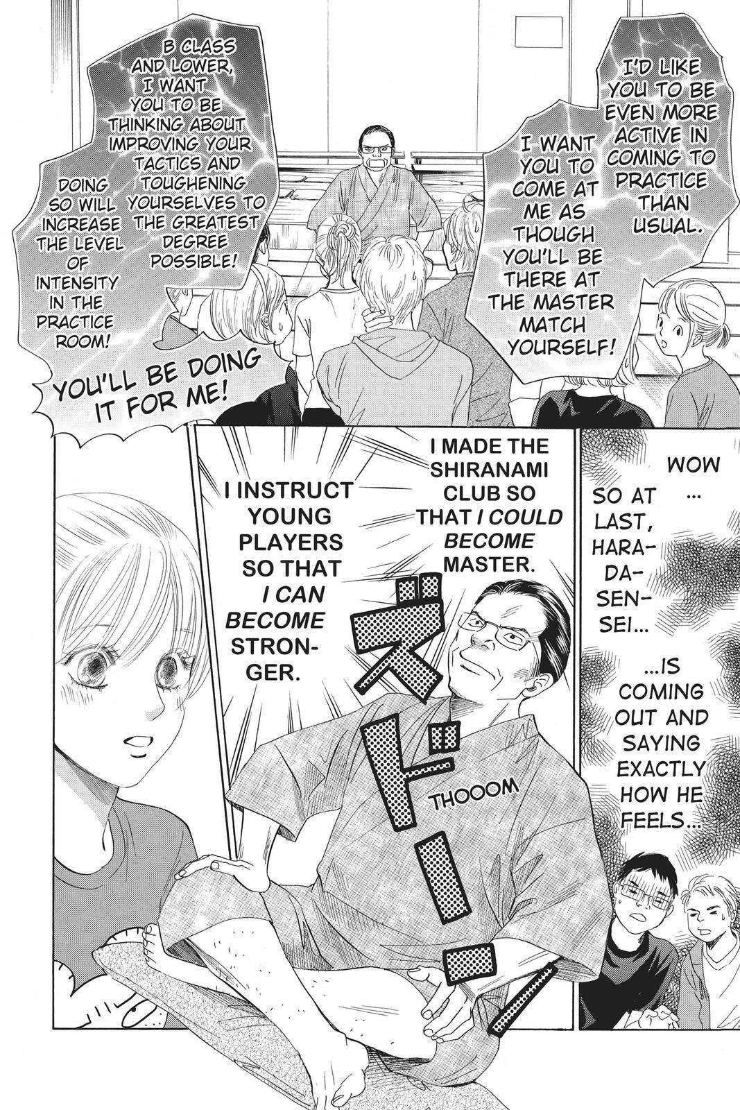 Read Chihayafuru Manga Online