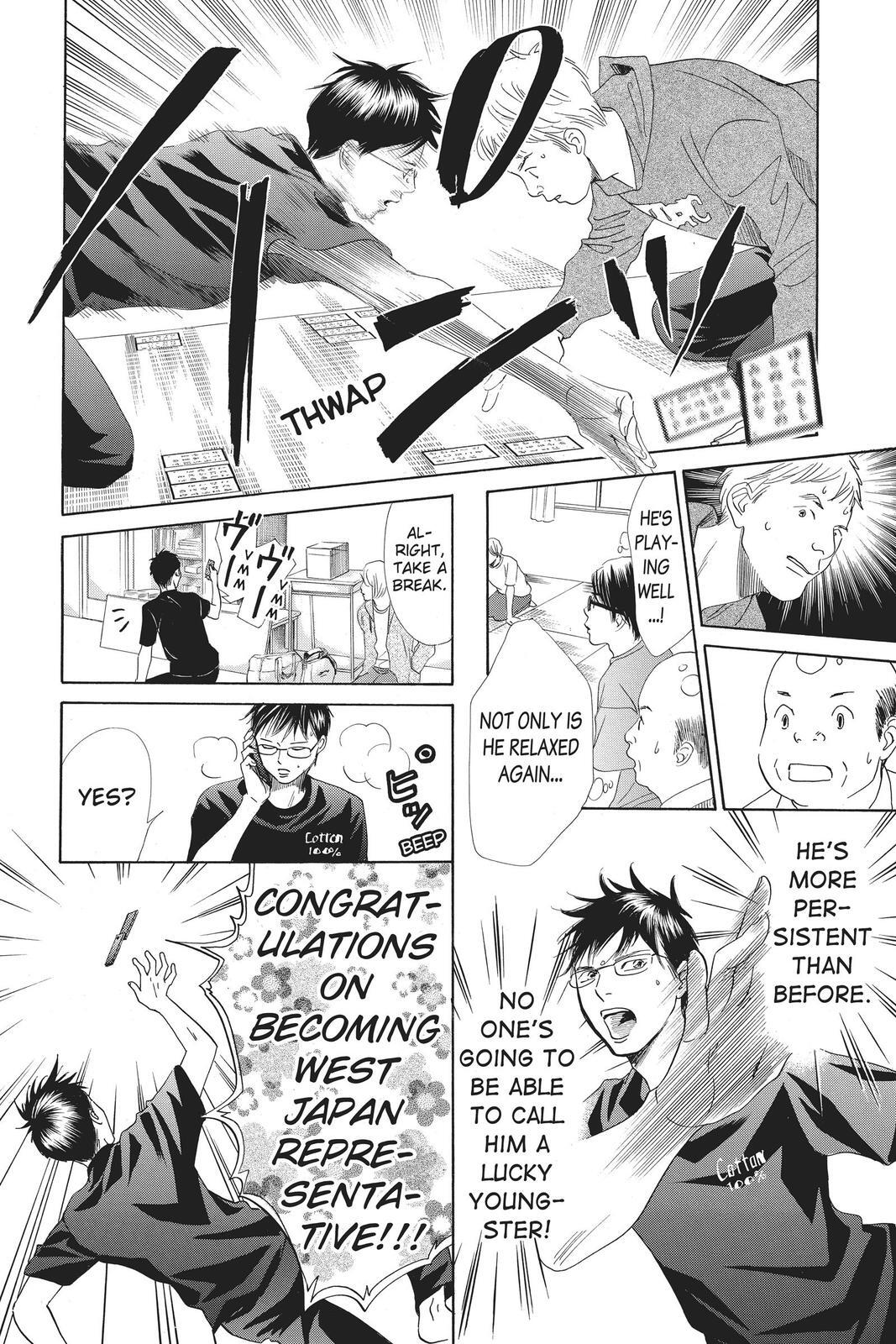Read Chihayafuru Manga Online
