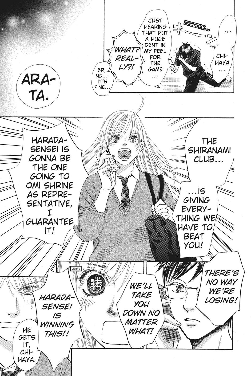 Read Chihayafuru Manga Online