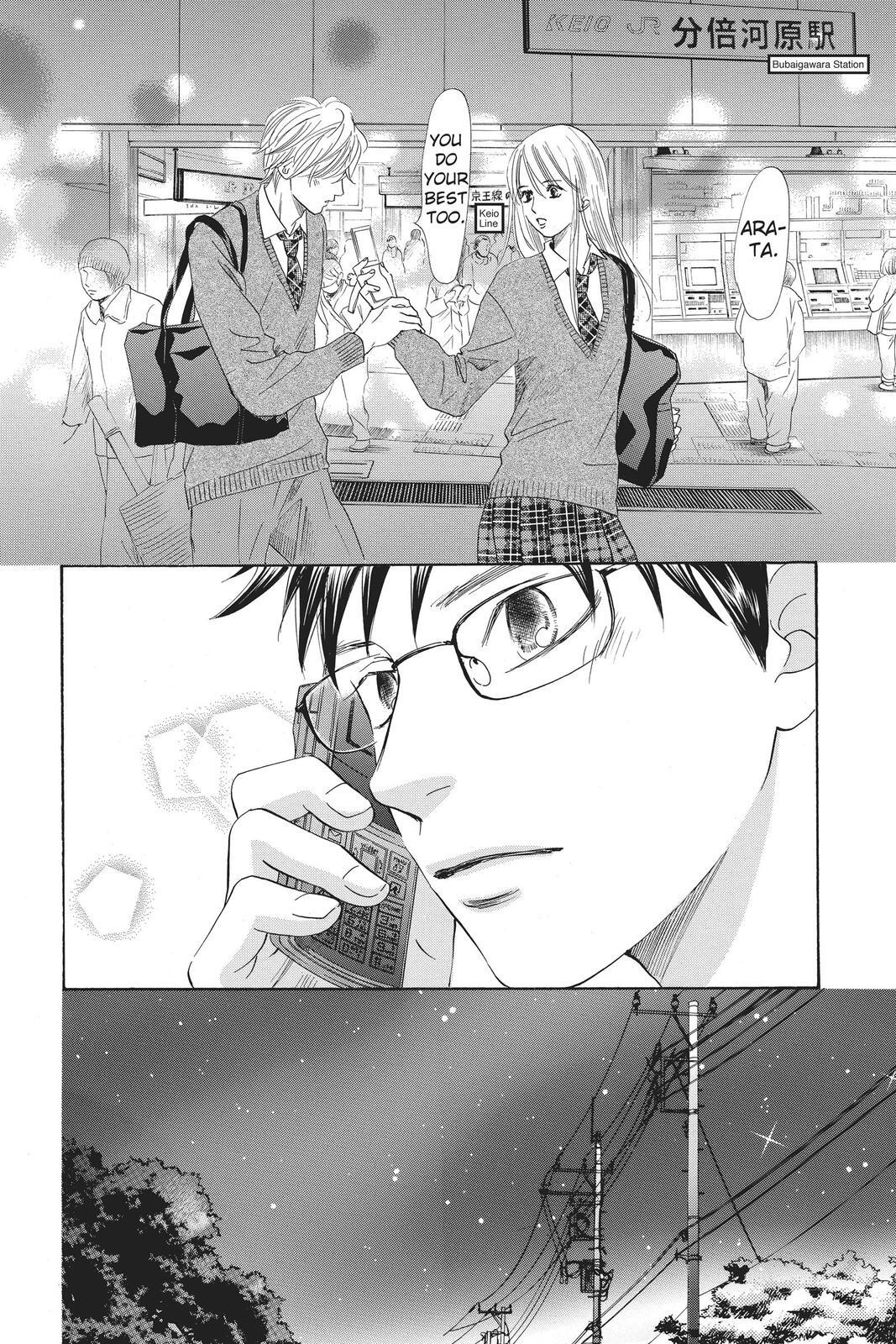 Read Chihayafuru Manga Online