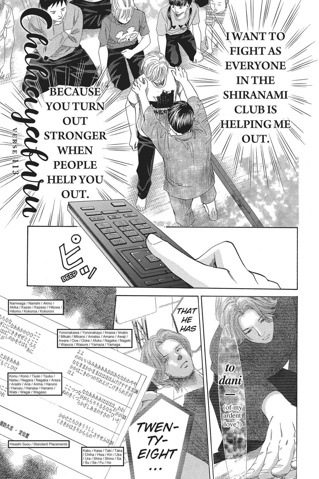 Read Chihayafuru Manga Online