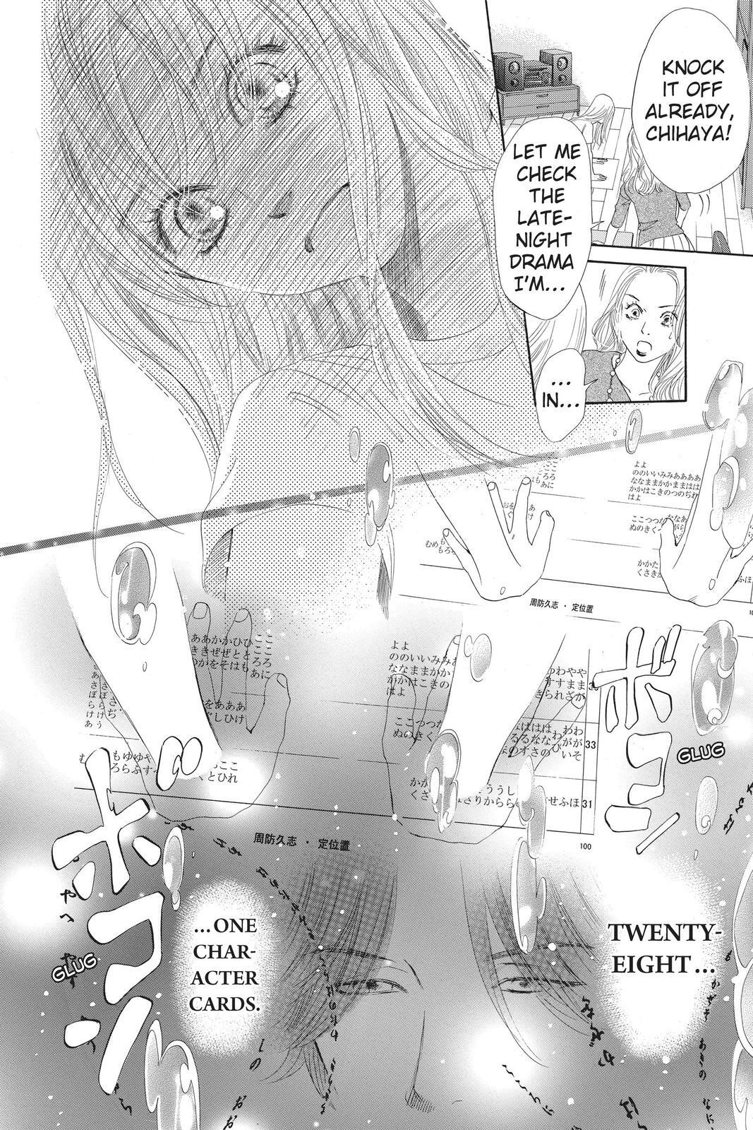 Read Chihayafuru Manga Online