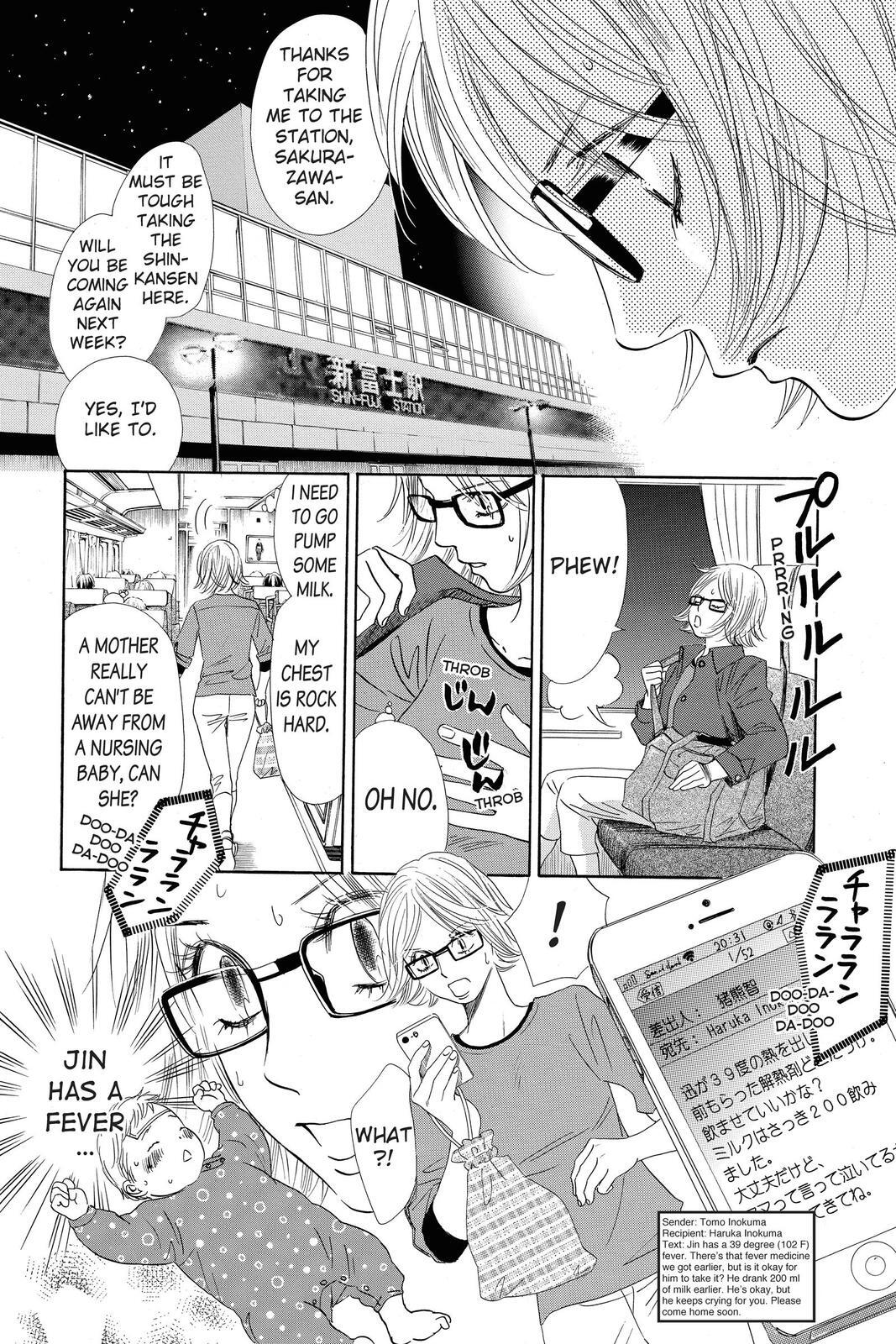 Read Chihayafuru Manga Online
