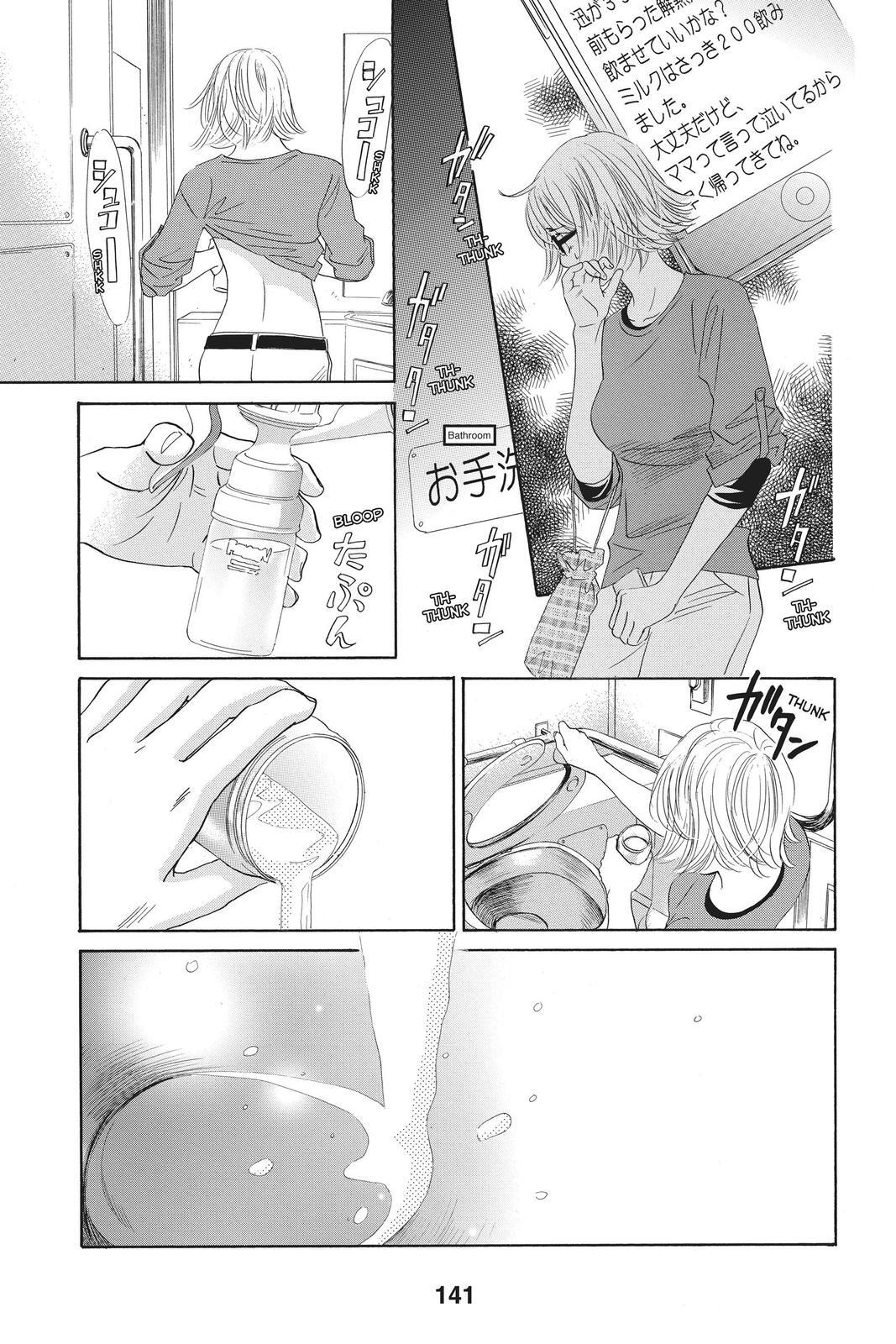Read Chihayafuru Manga Online