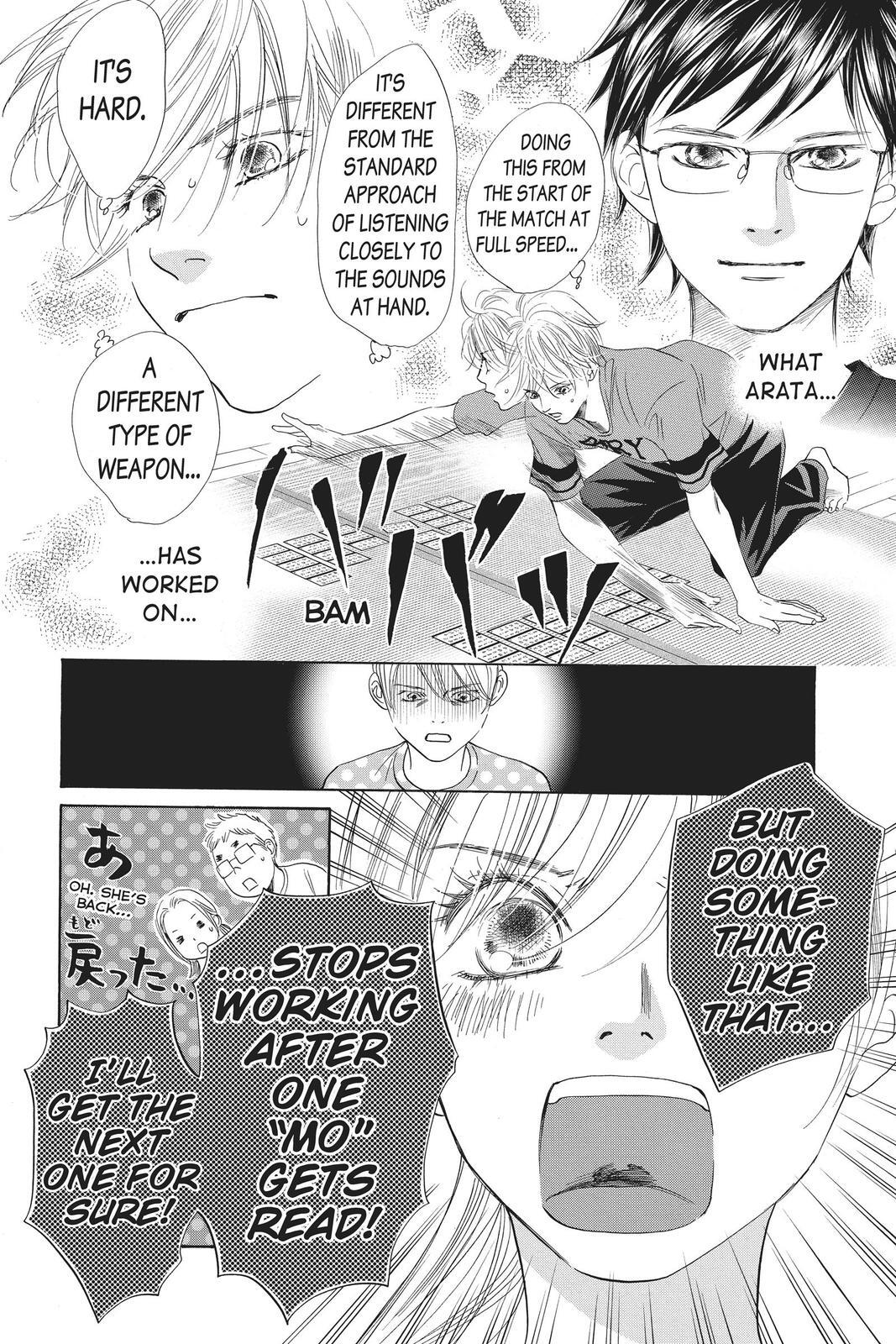 Read Chihayafuru Manga Online