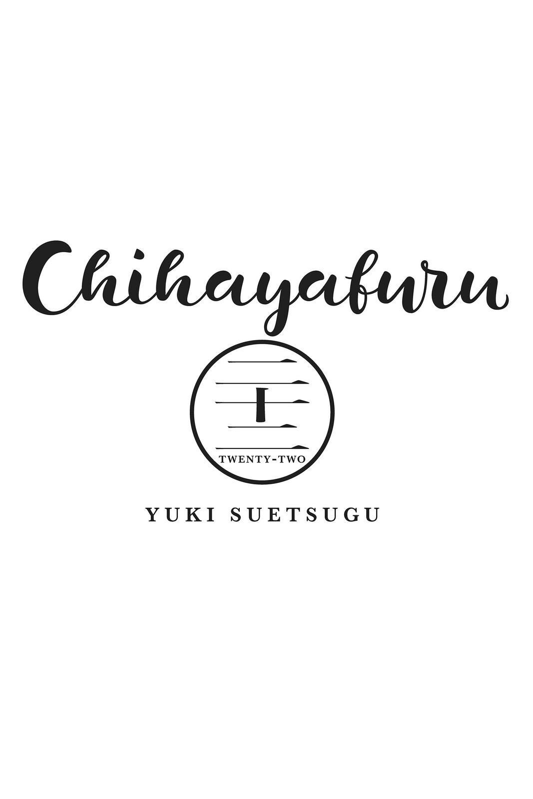 Read Chihayafuru Manga Online