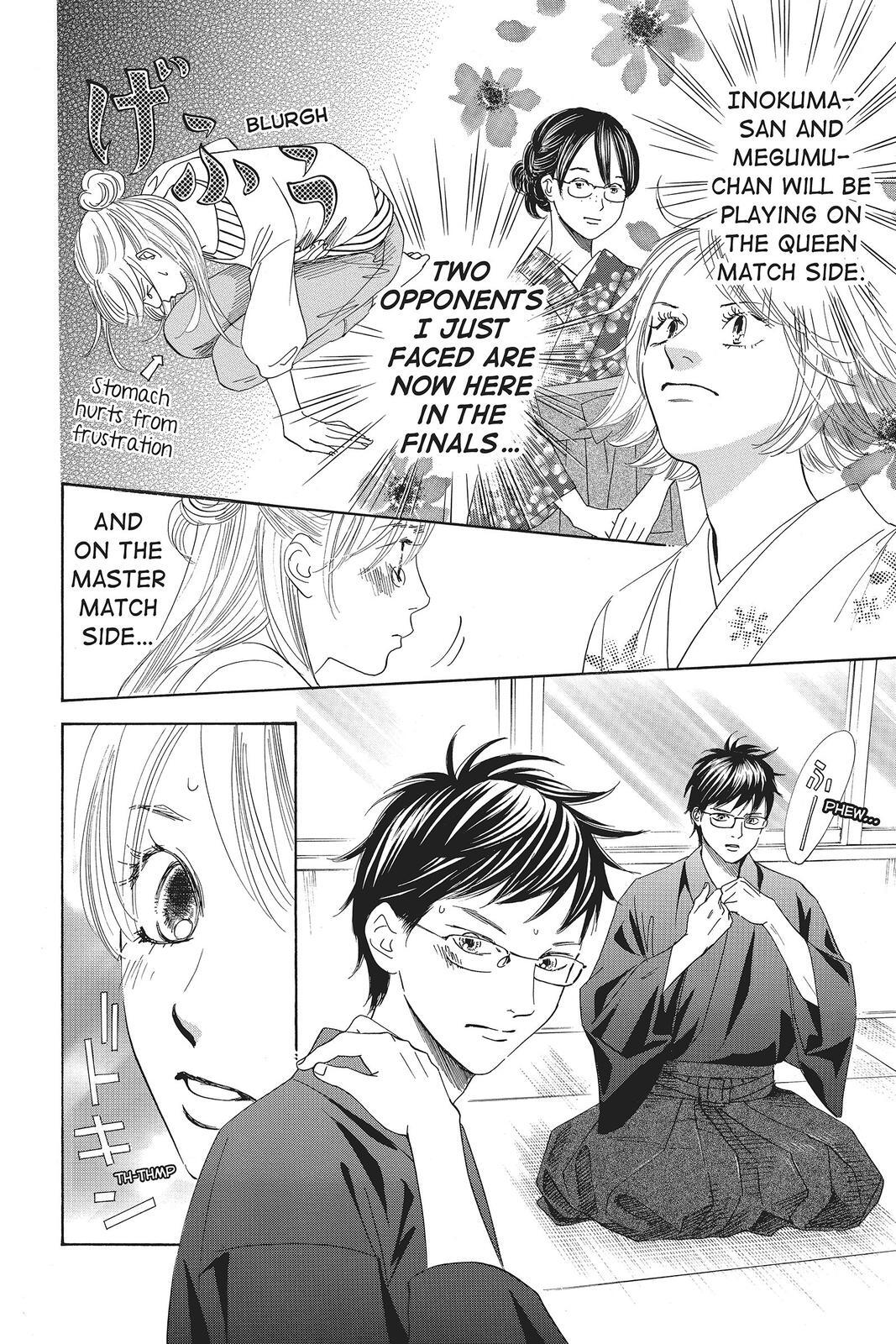 Read Chihayafuru Manga Online