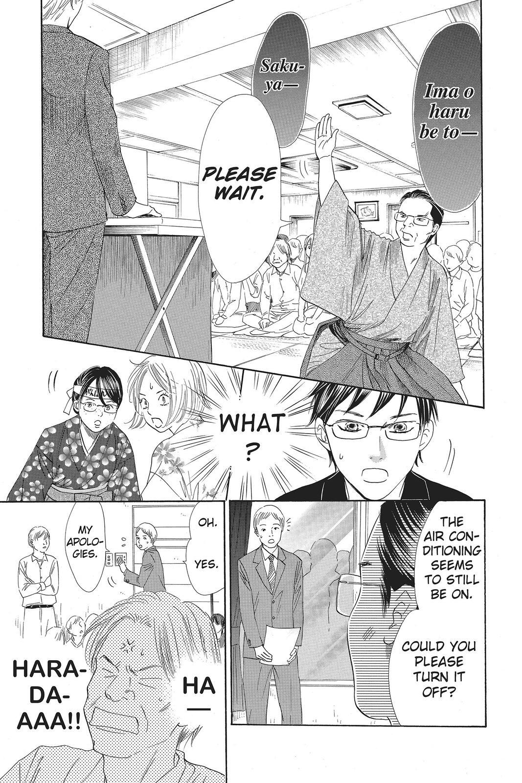 Read Chihayafuru Manga Online