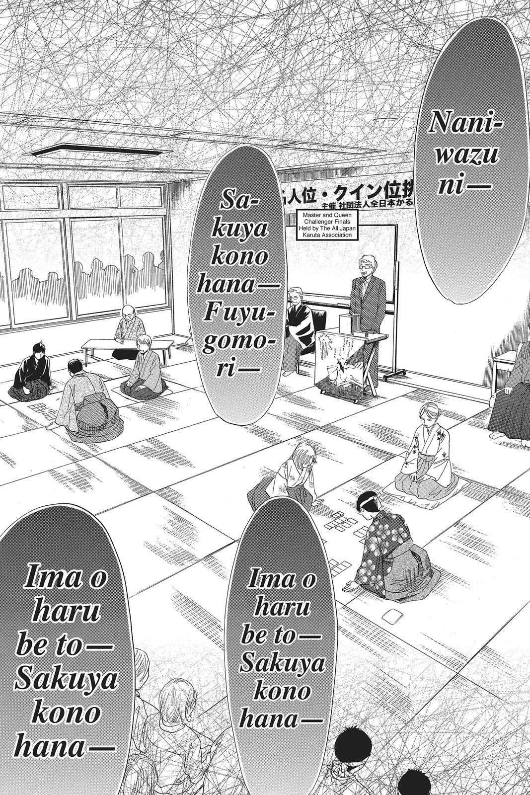 Read Chihayafuru Manga Online