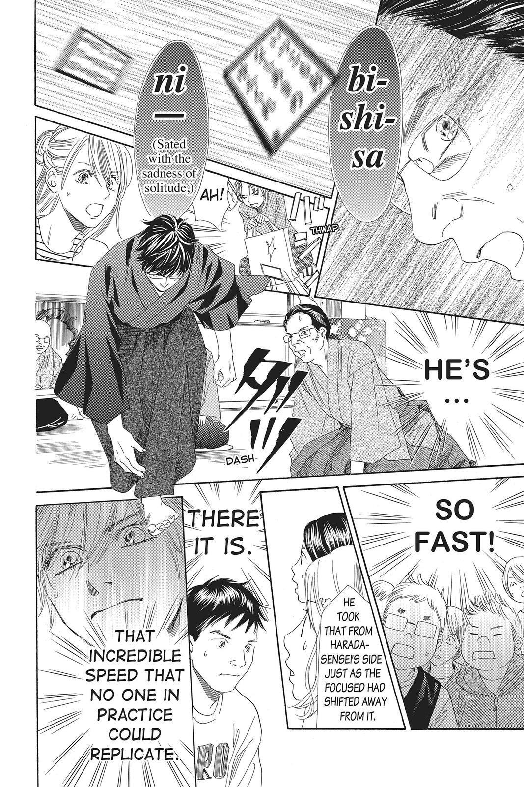 Read Chihayafuru Manga Online
