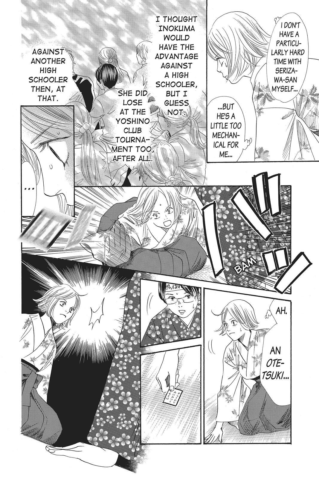 Read Chihayafuru Manga Online