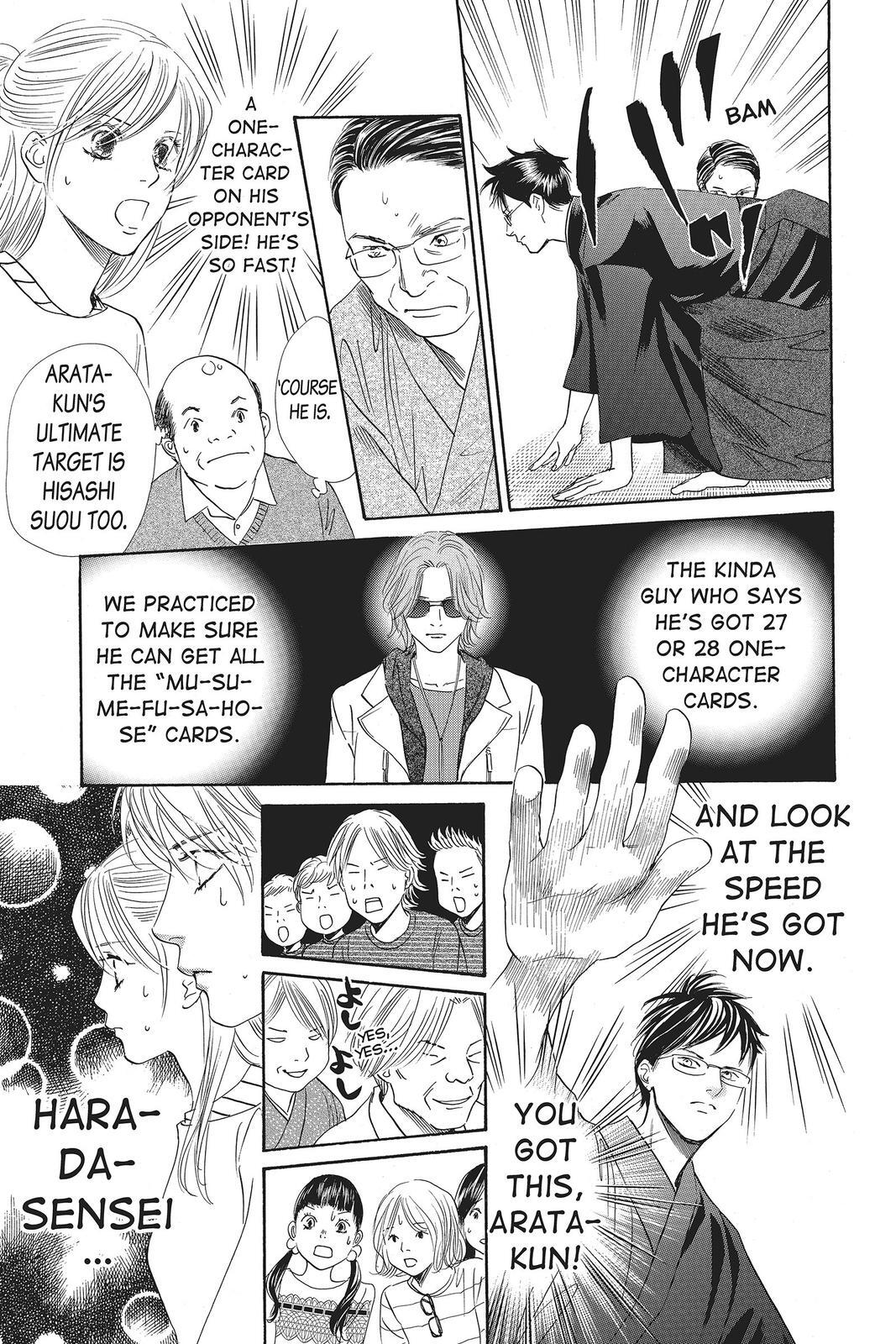 Read Chihayafuru Manga Online