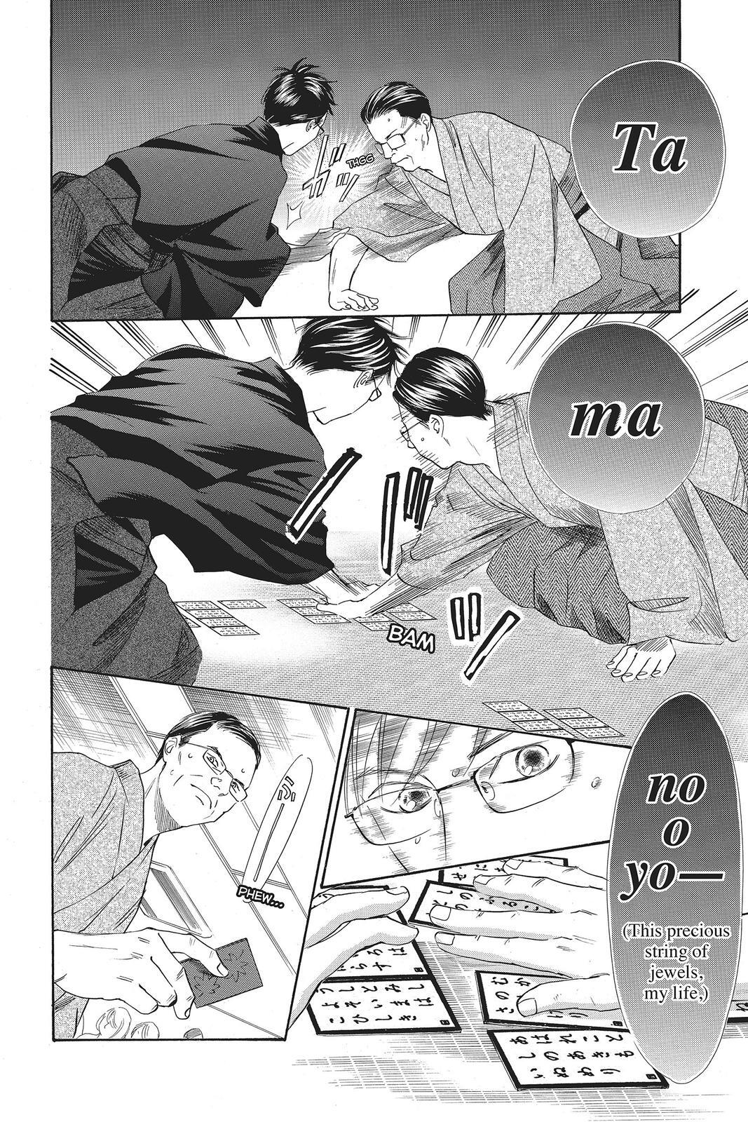 Read Chihayafuru Manga Online