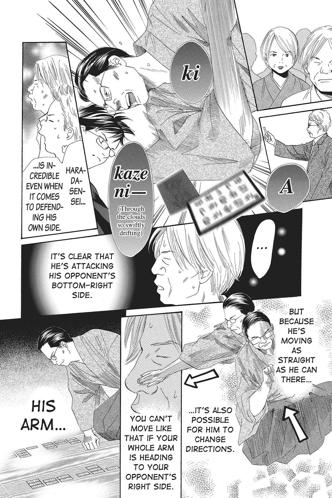 Read Chihayafuru Manga Online