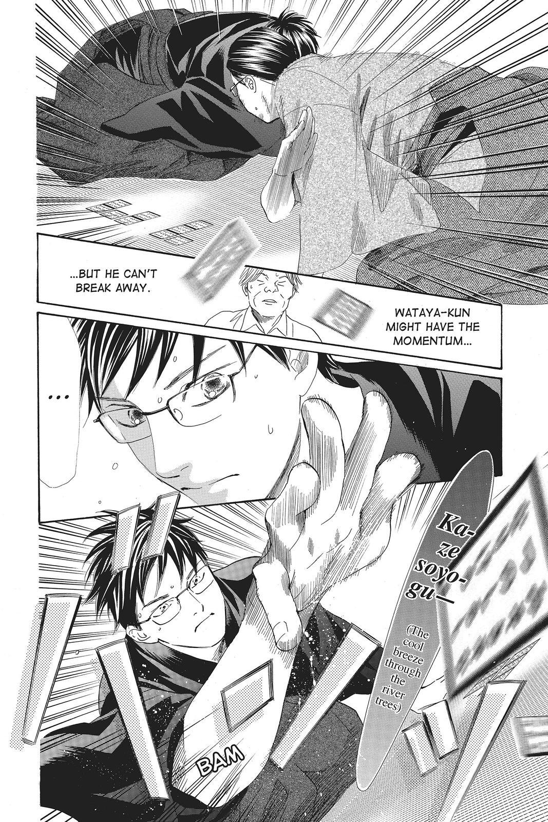 Read Chihayafuru Manga Online