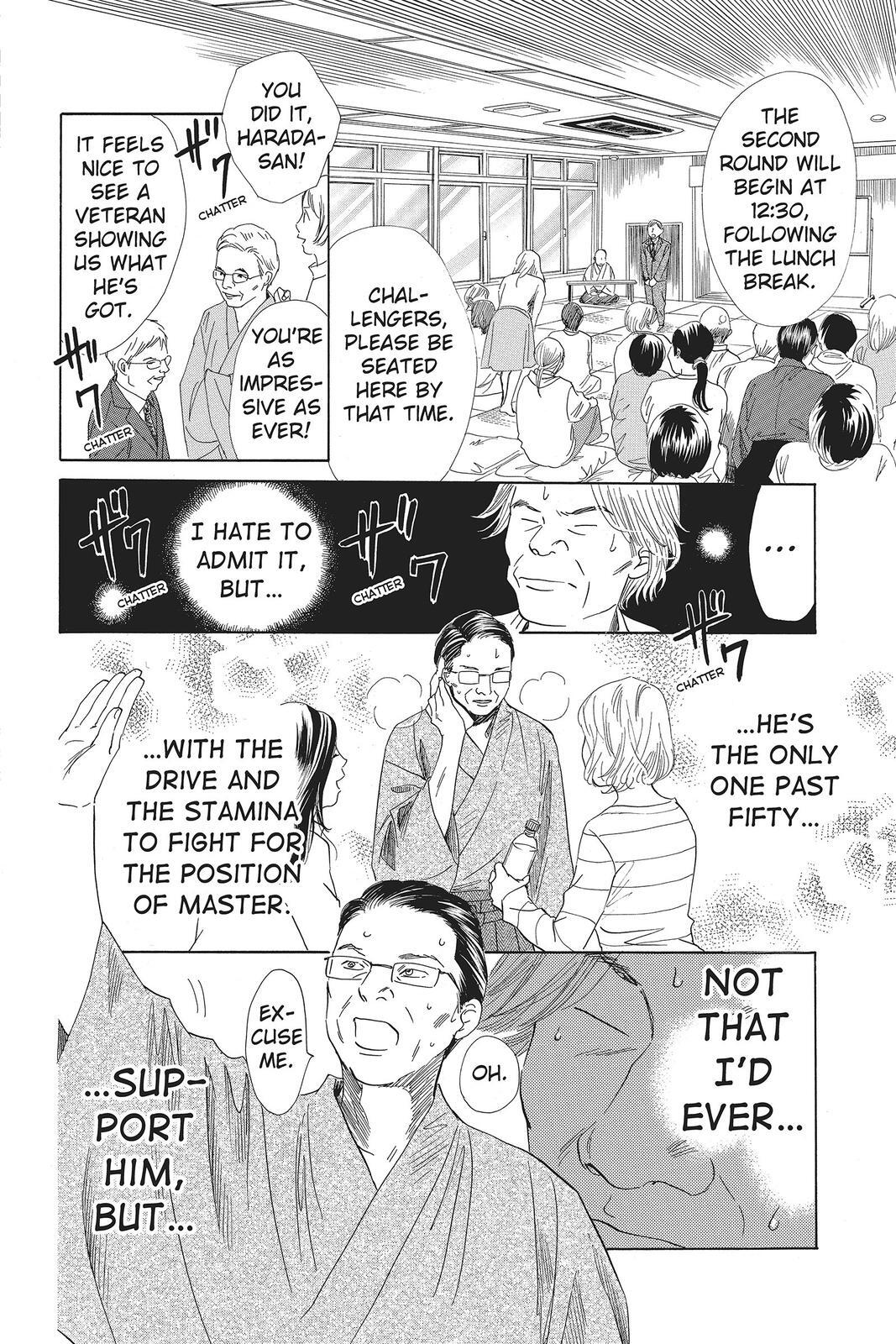 Read Chihayafuru Manga Online
