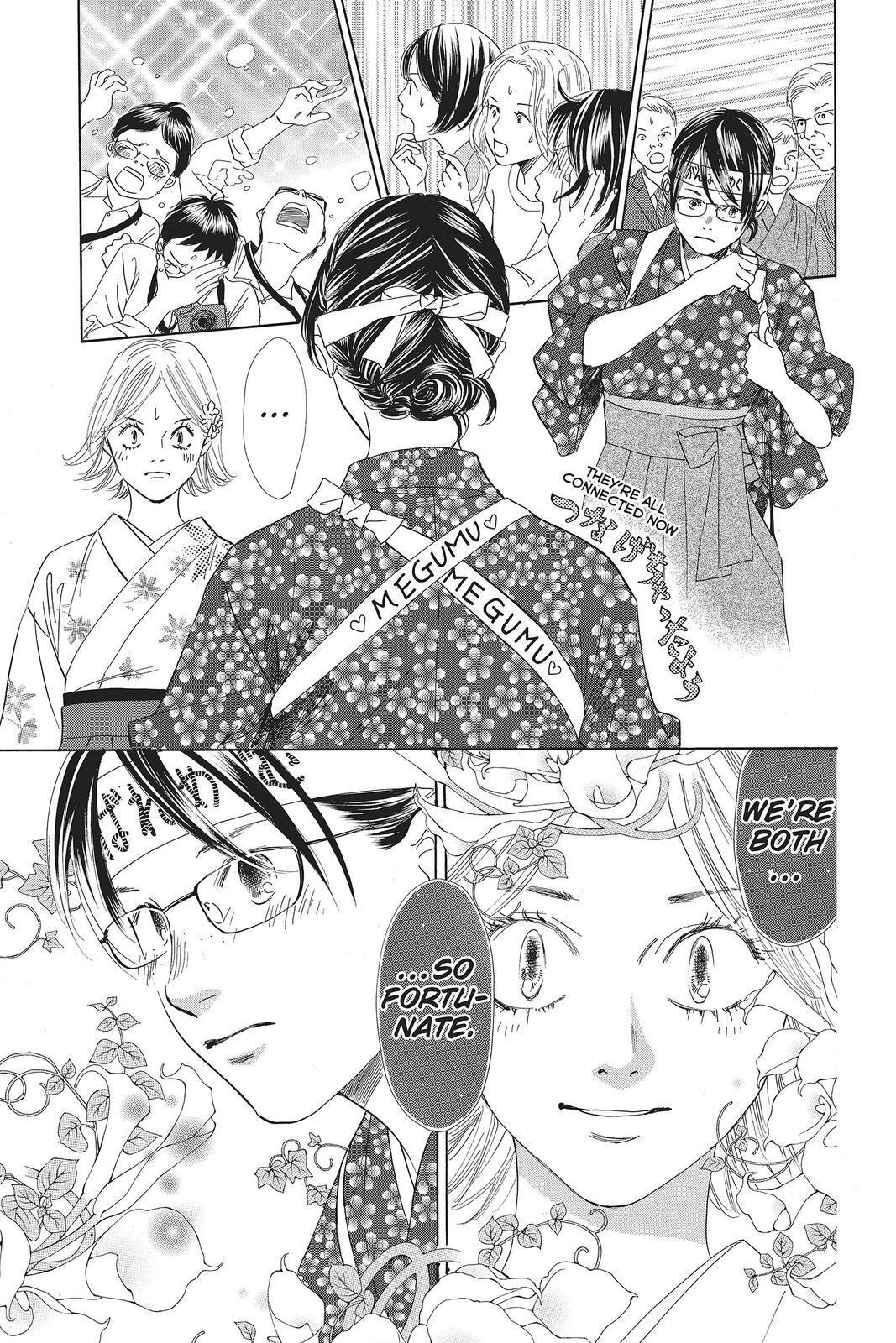 Read Chihayafuru Manga Online