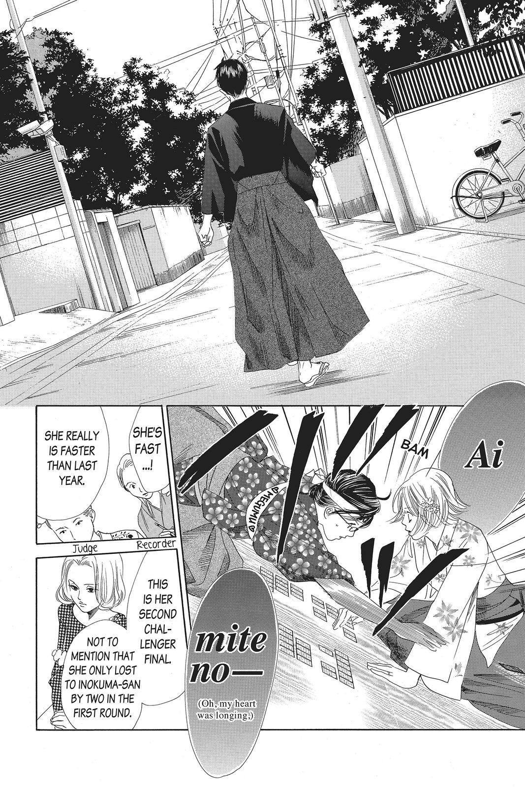 Read Chihayafuru Manga Online