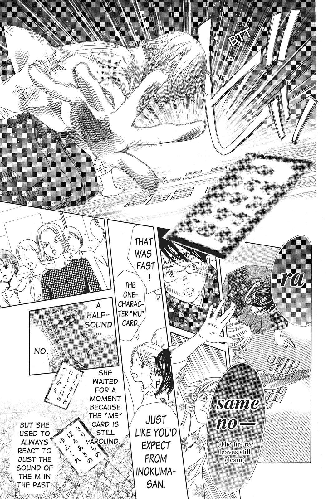 Read Chihayafuru Manga Online