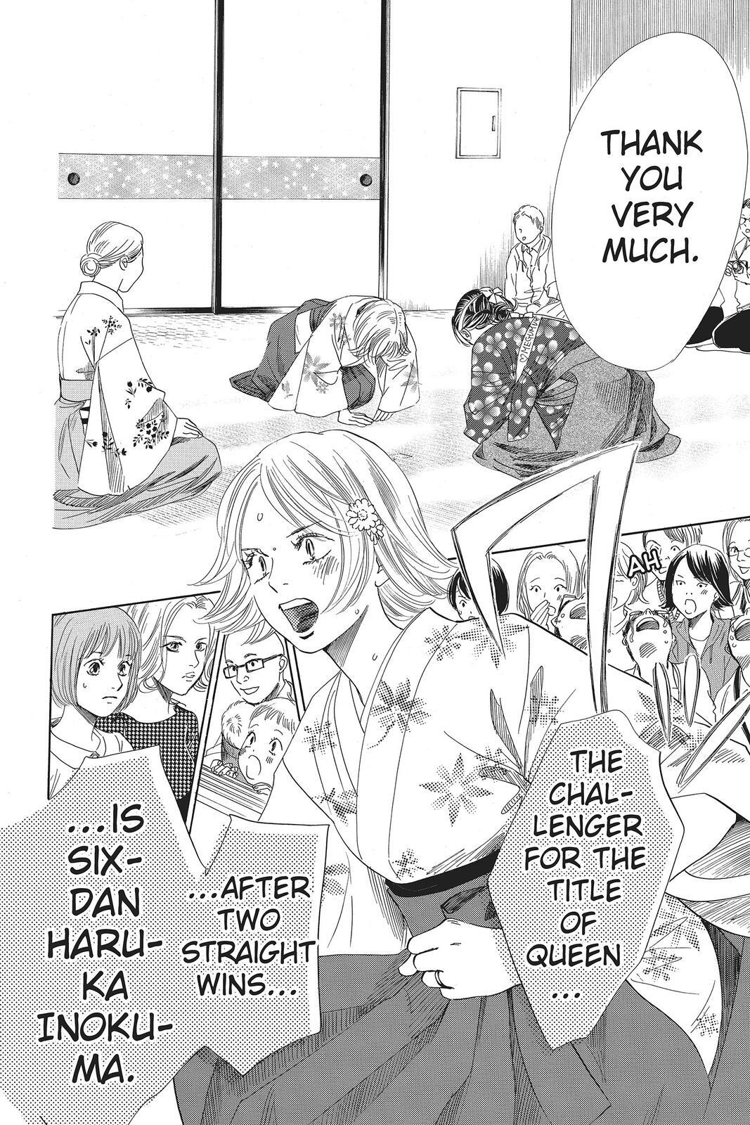 Read Chihayafuru Manga Online