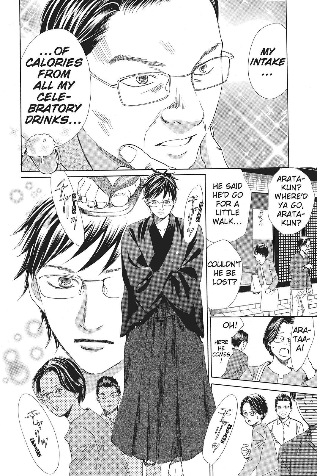 Read Chihayafuru Manga Online