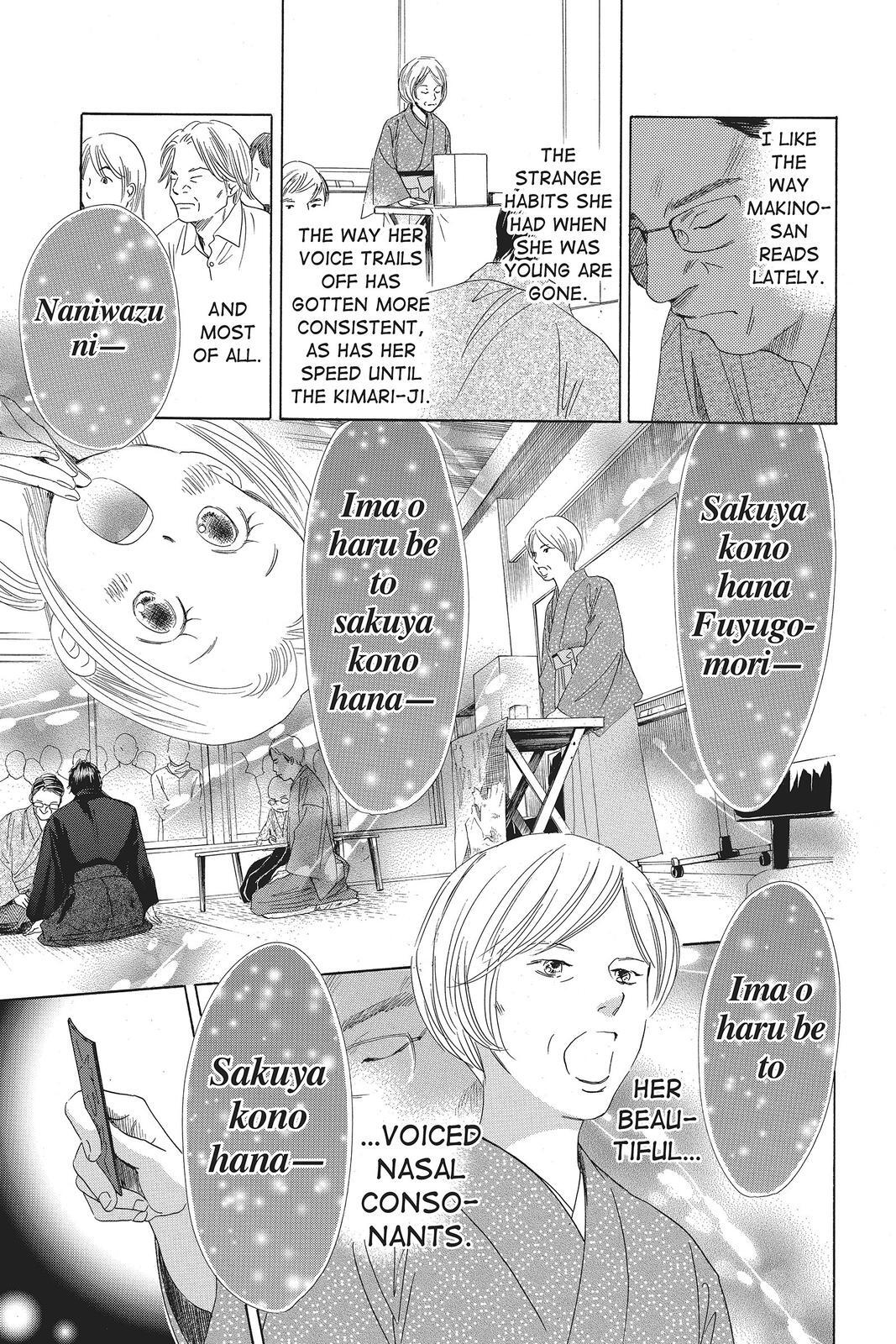 Read Chihayafuru Manga Online