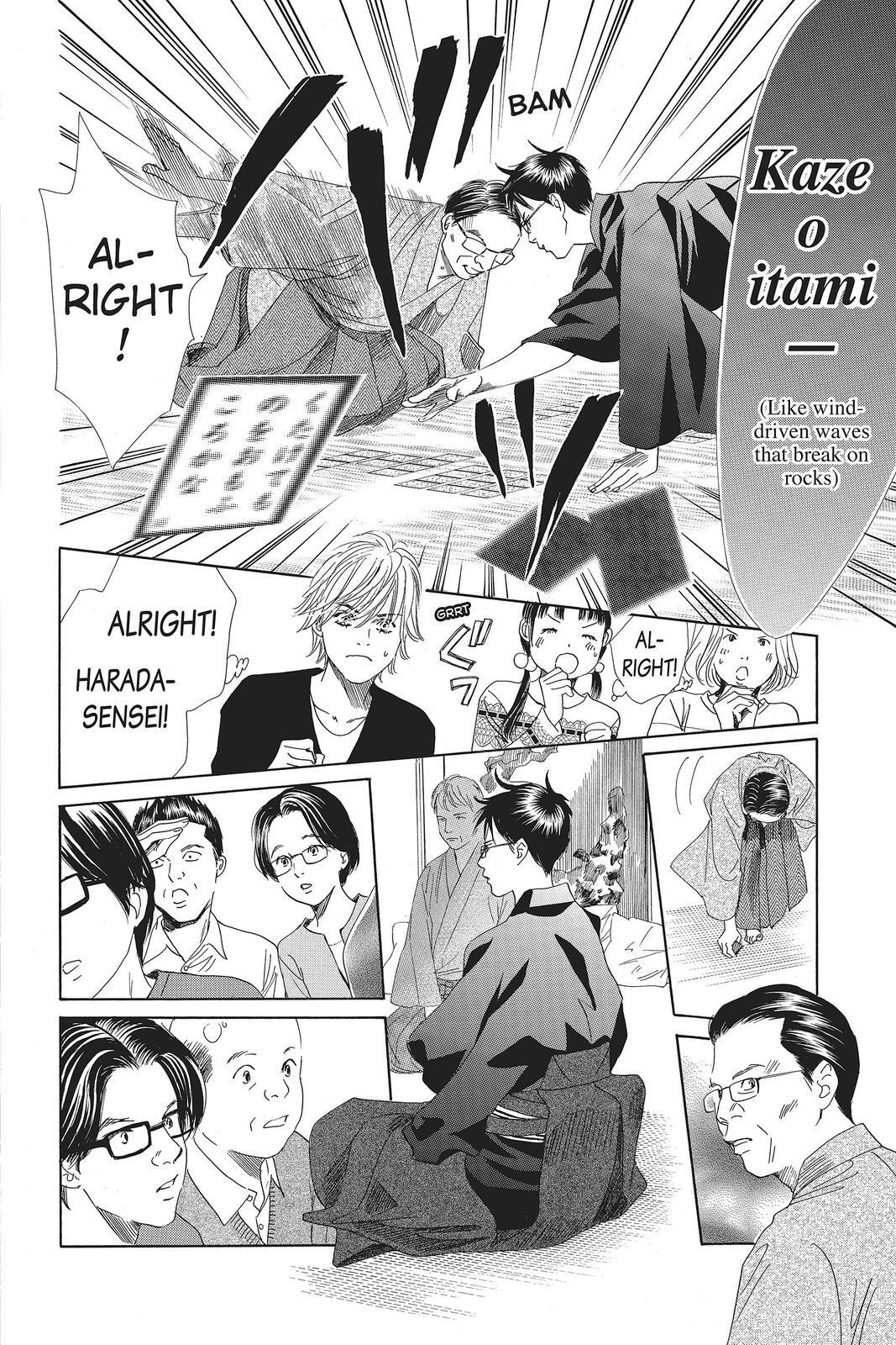 Read Chihayafuru Manga Online