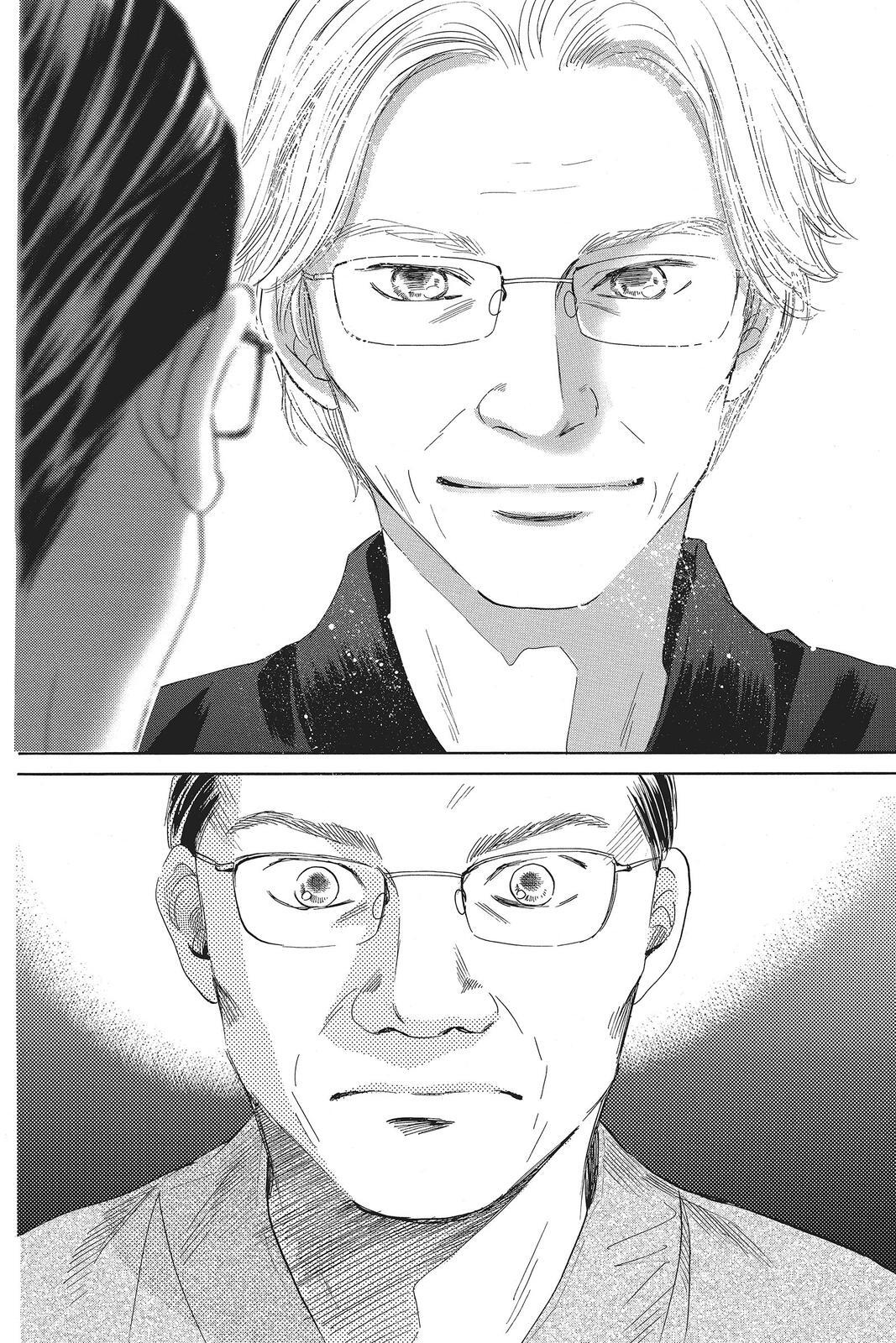 Read Chihayafuru Manga Online