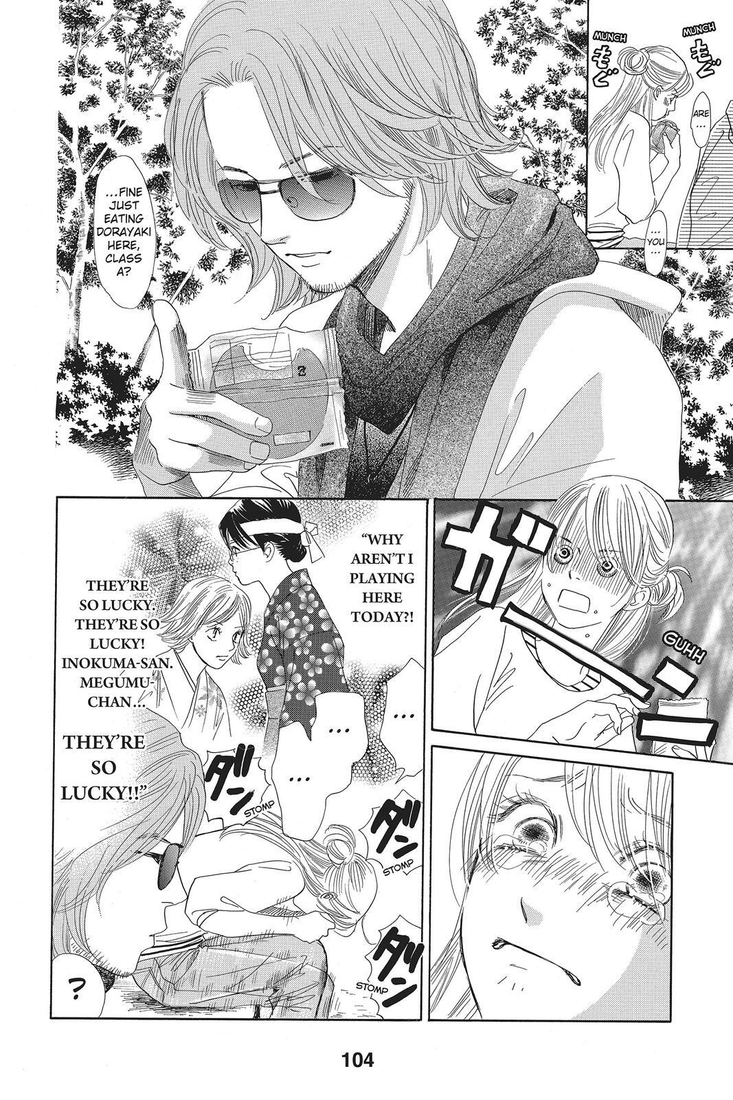 Read Chihayafuru Manga Online