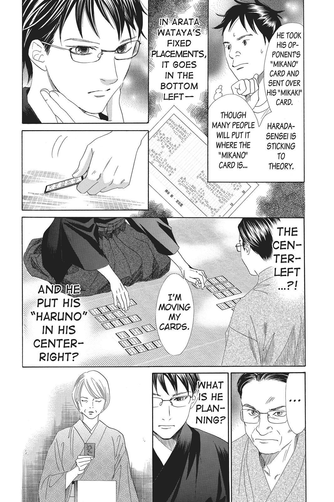 Read Chihayafuru Manga Online