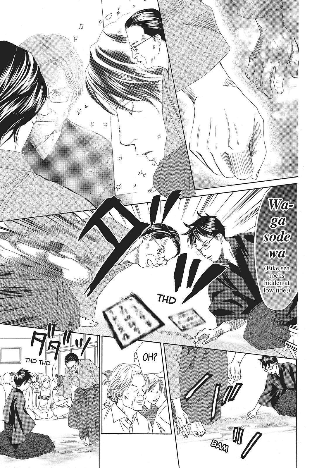 Read Chihayafuru Manga Online