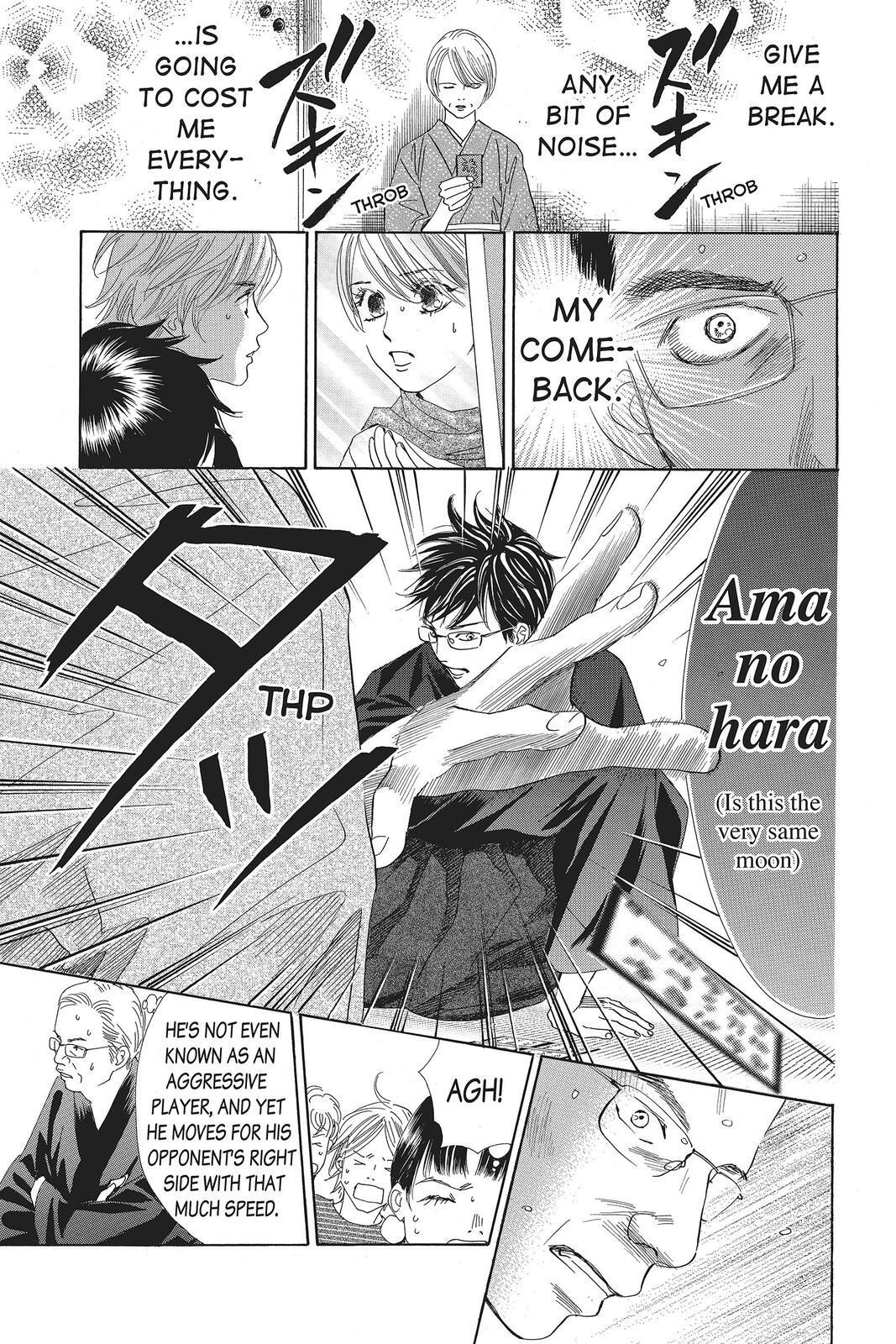 Read Chihayafuru Manga Online
