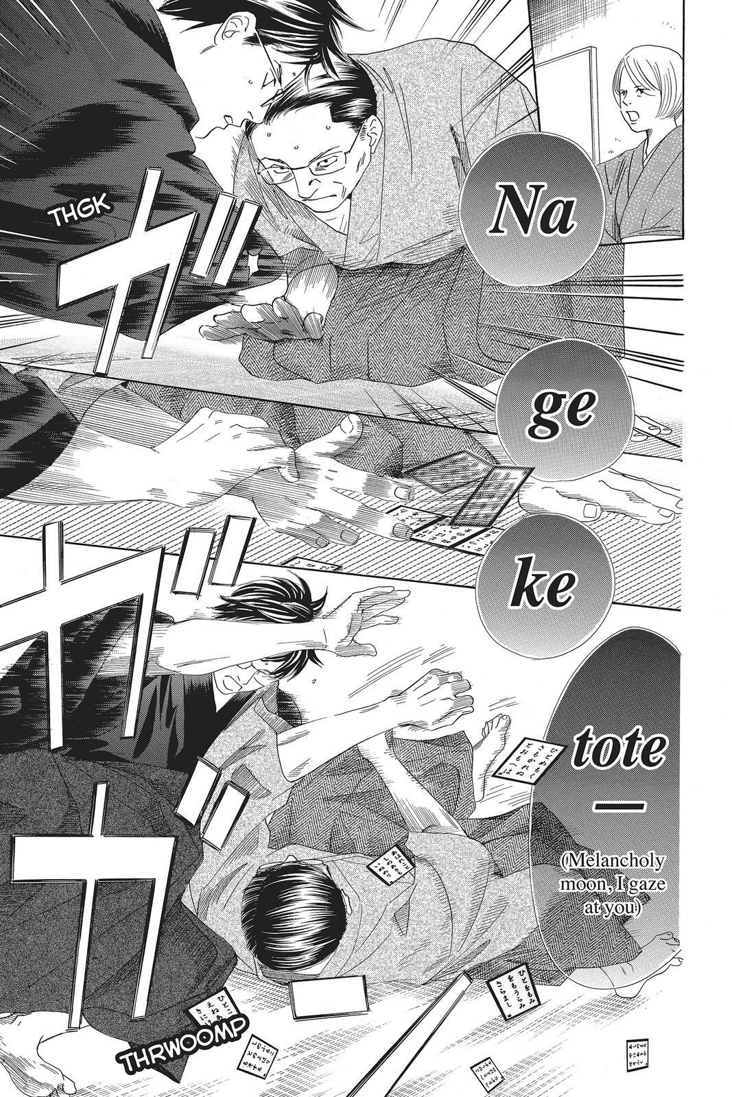 Read Chihayafuru Manga Online