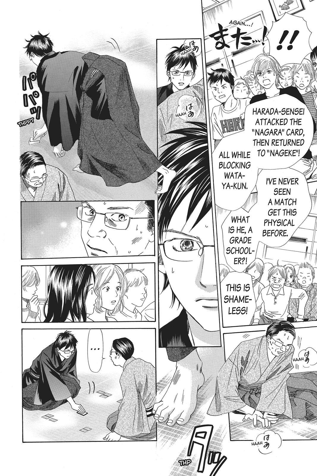 Read Chihayafuru Manga Online
