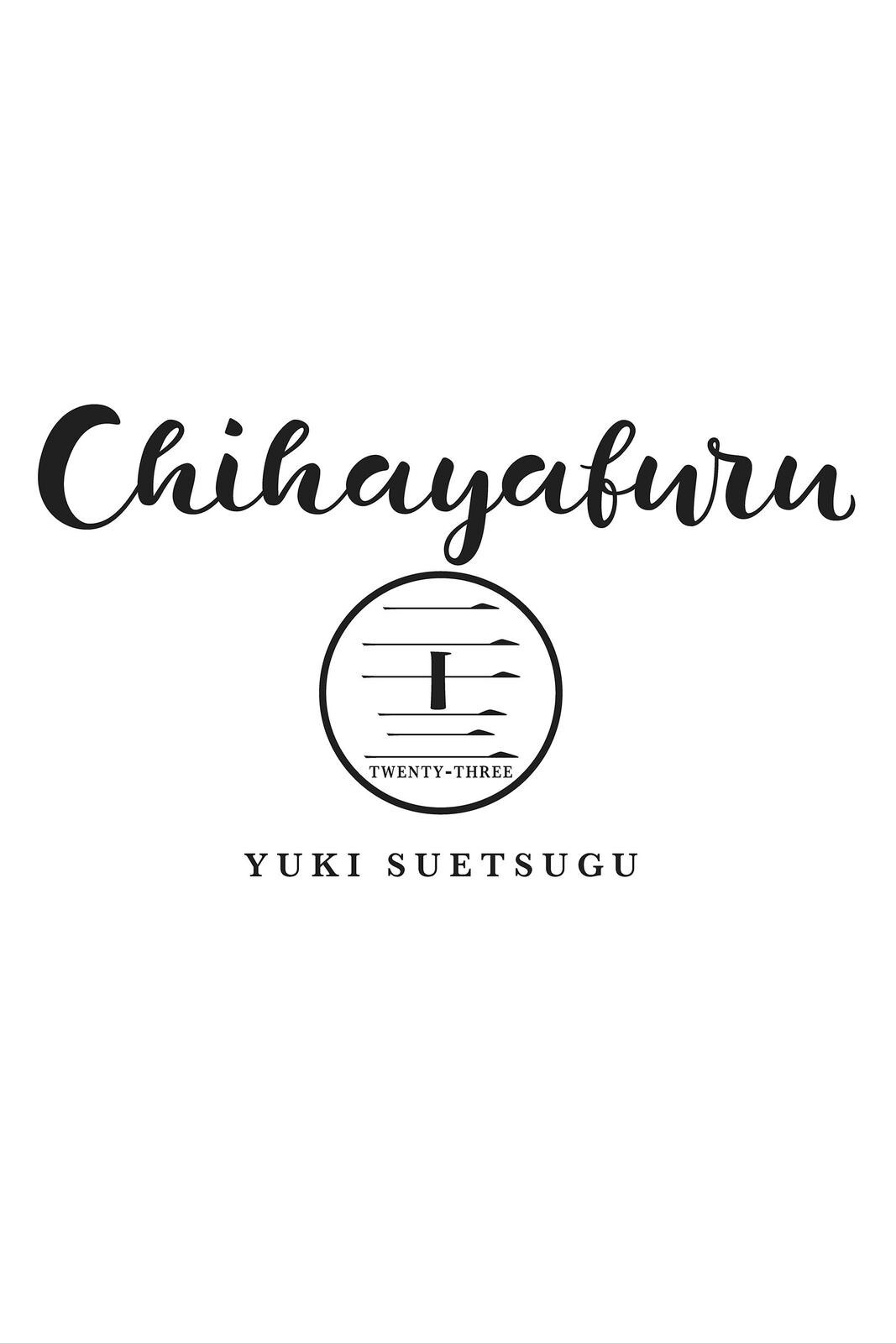 Read Chihayafuru Manga Online