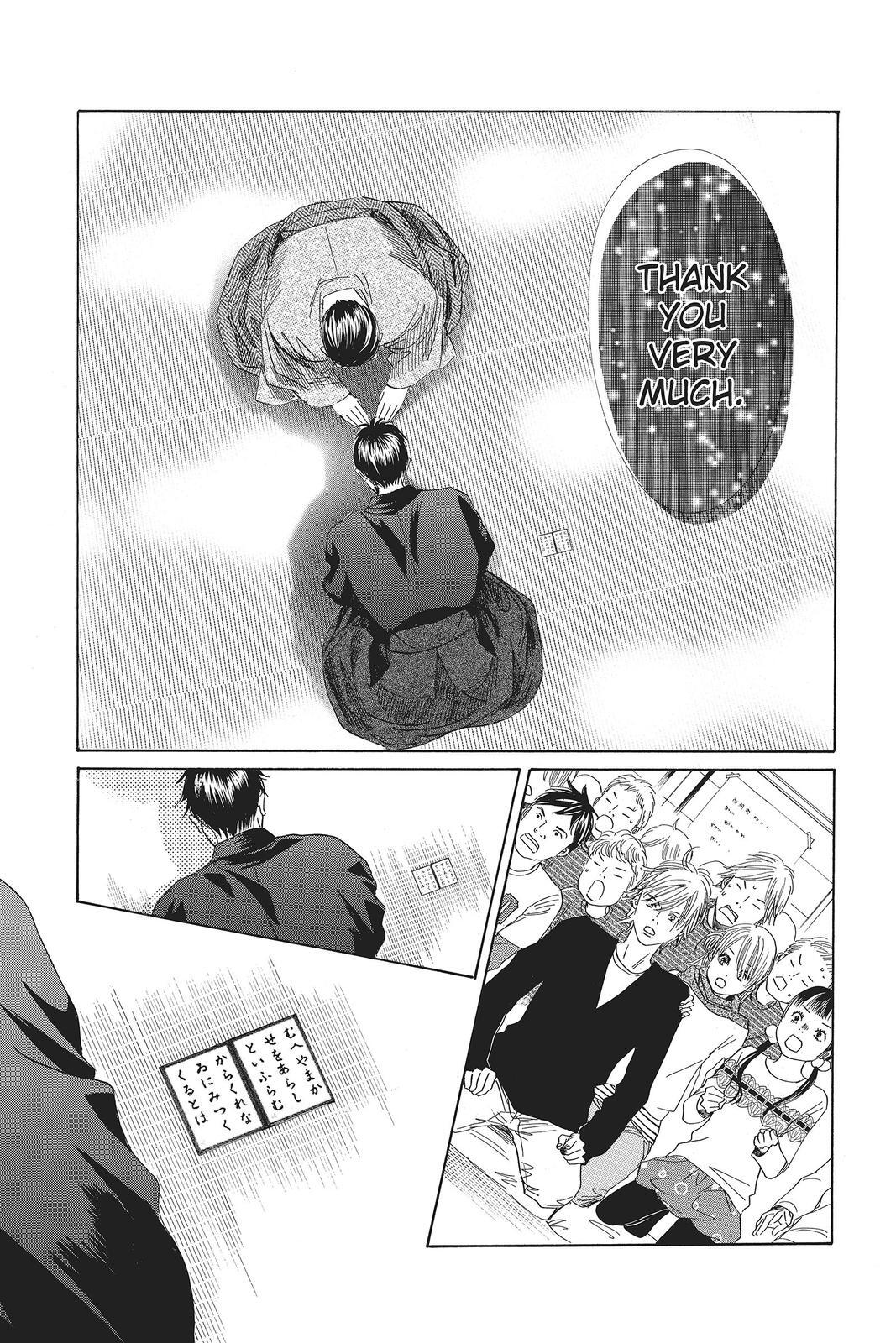 Read Chihayafuru Manga Online