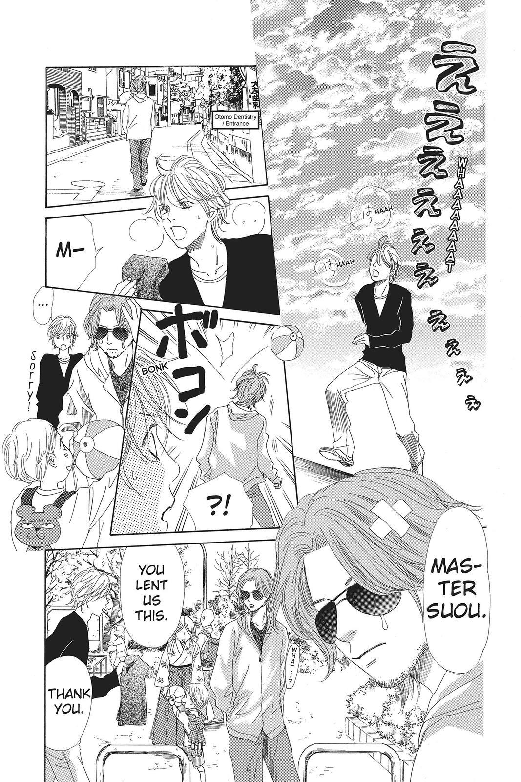 Read Chihayafuru Manga Online